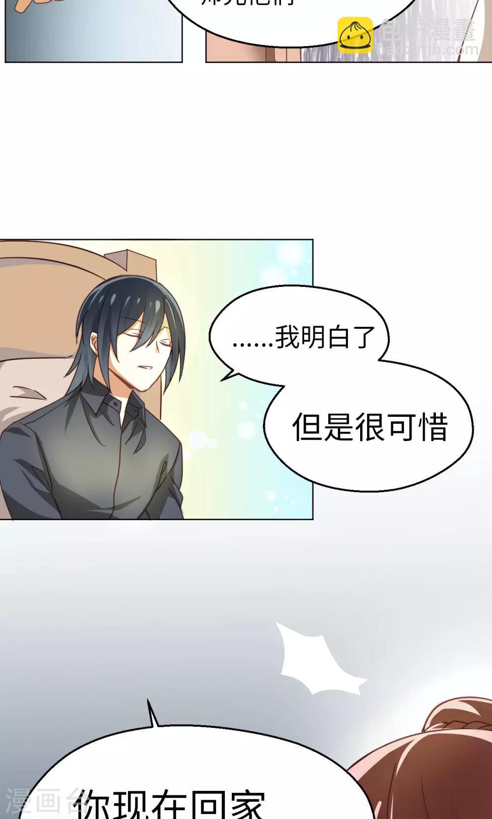 第21话 重燃希望-第22话