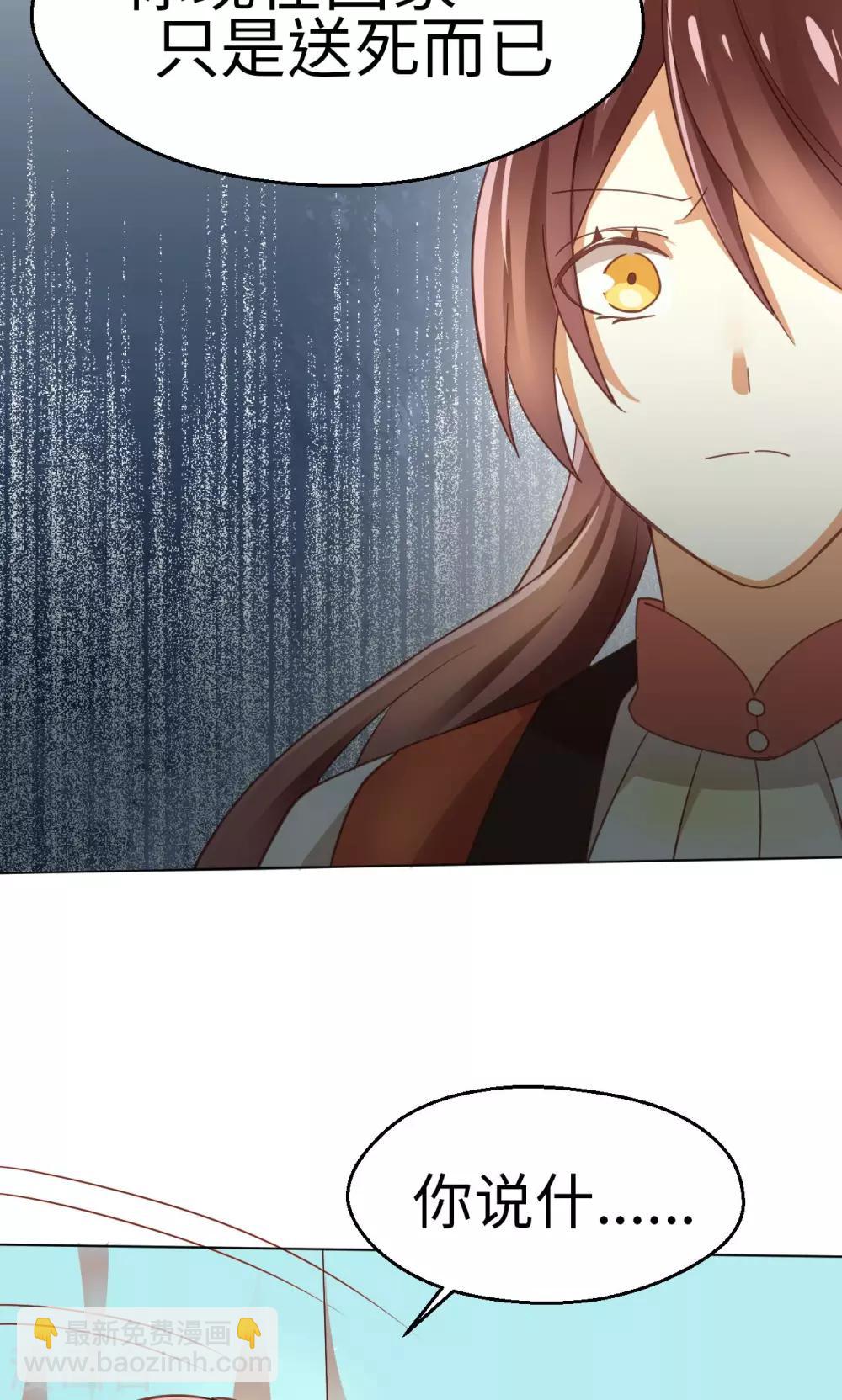 第21话 重燃希望-第22话