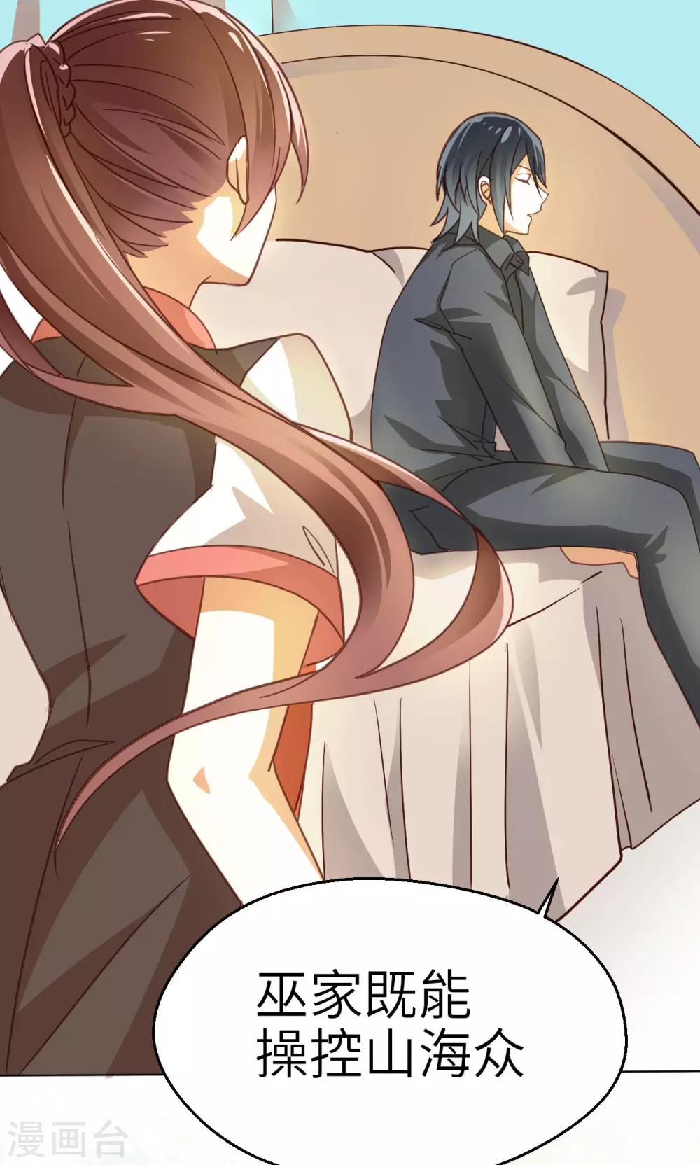 第21话 重燃希望-第22话