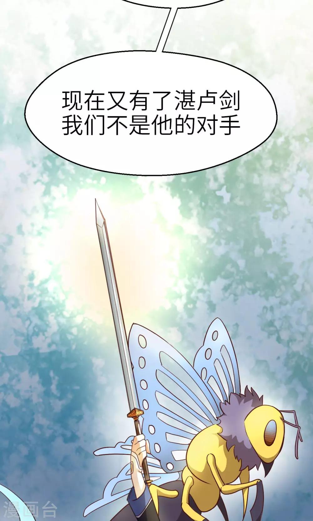 第21话 重燃希望-第22话