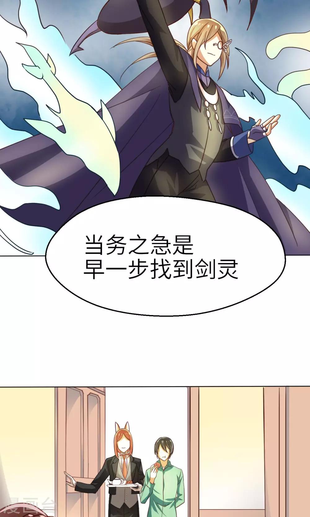 第21话 重燃希望-第22话