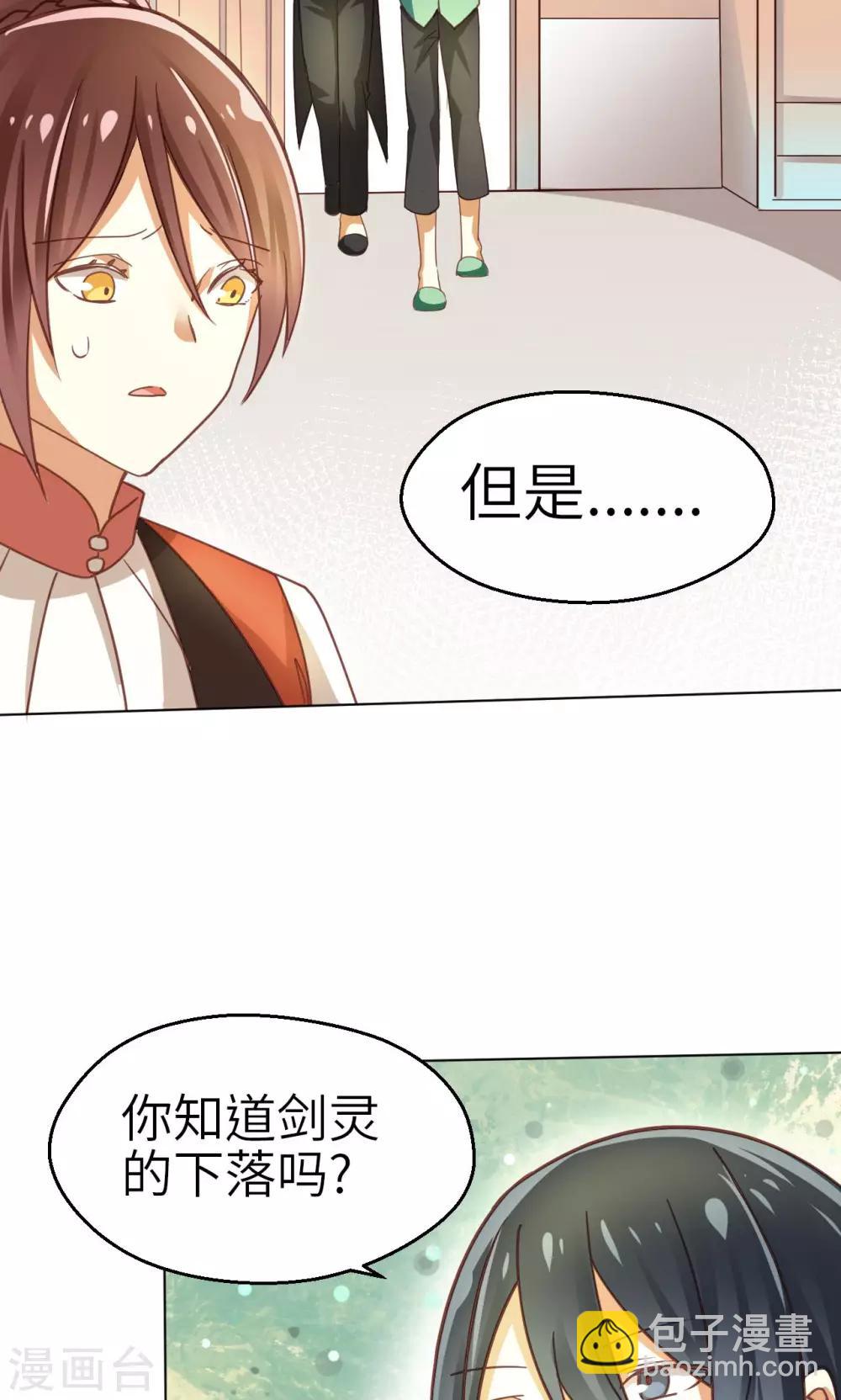 第21话 重燃希望-第22话