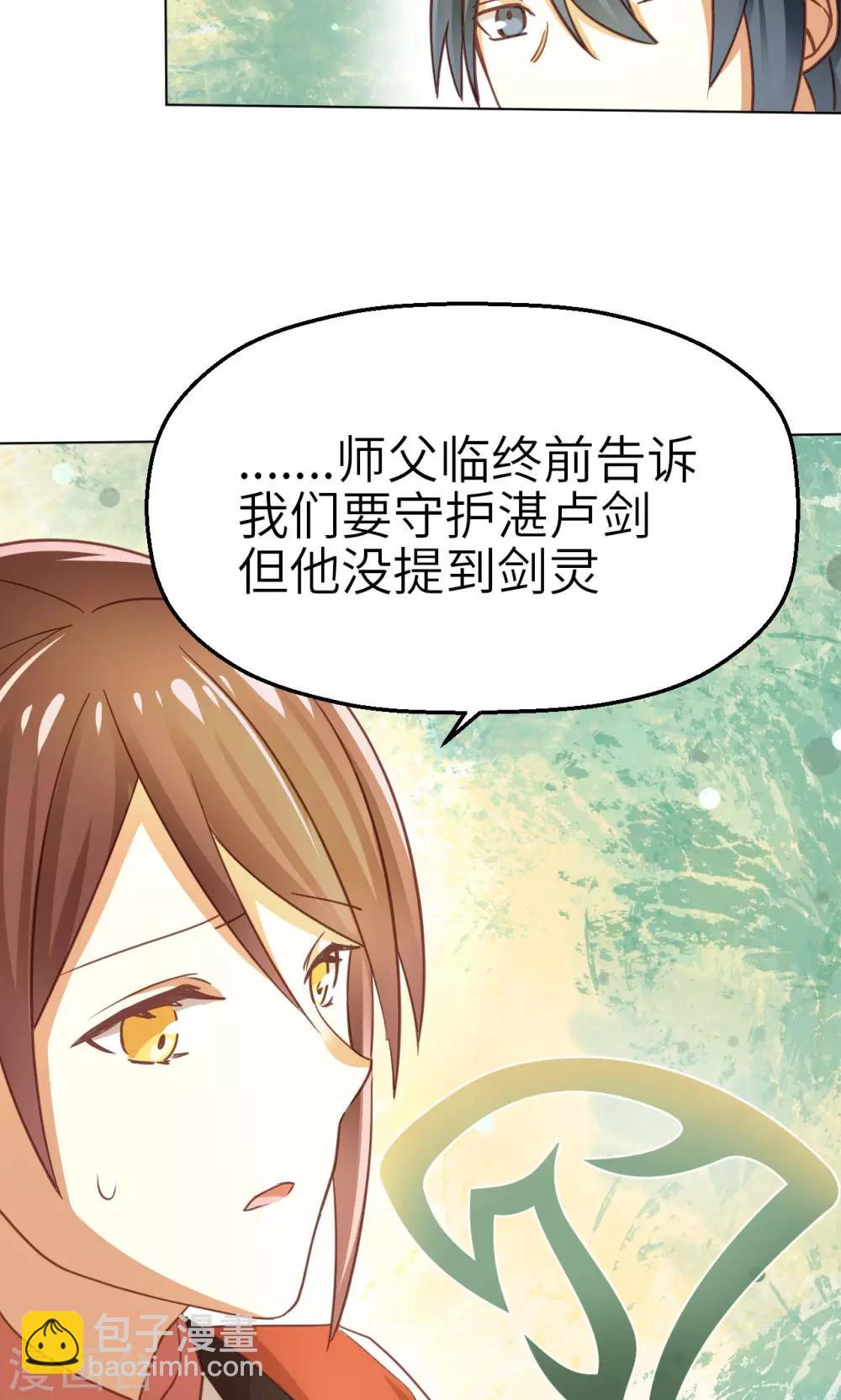 第21话 重燃希望-第22话