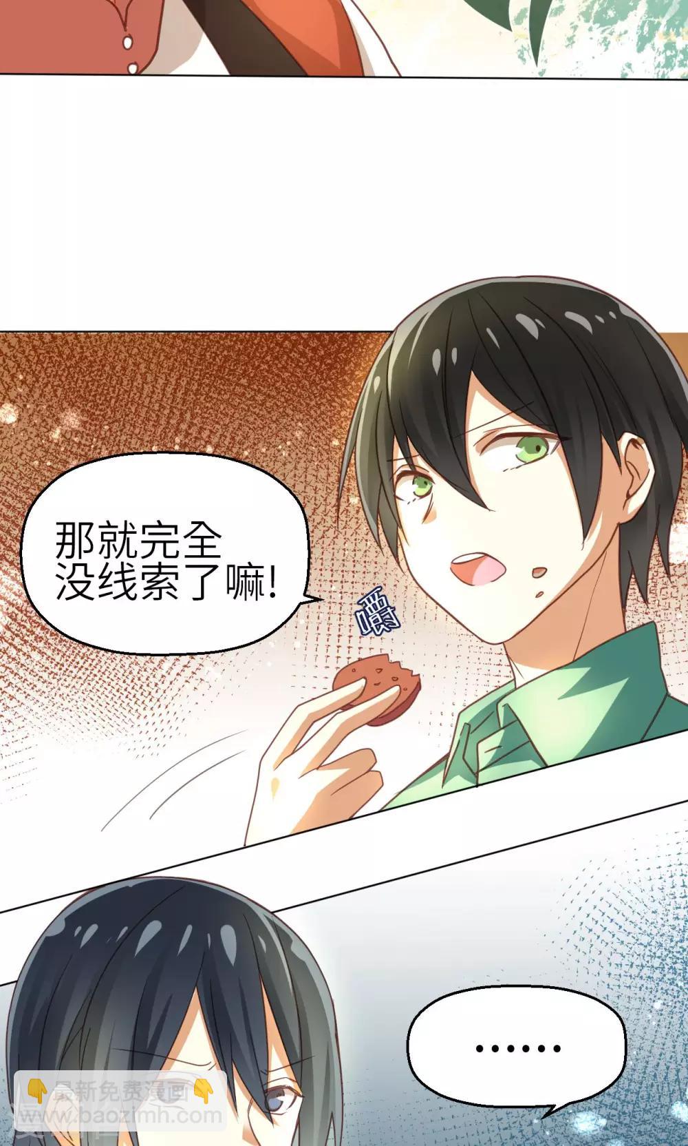 第21话 重燃希望-第22话