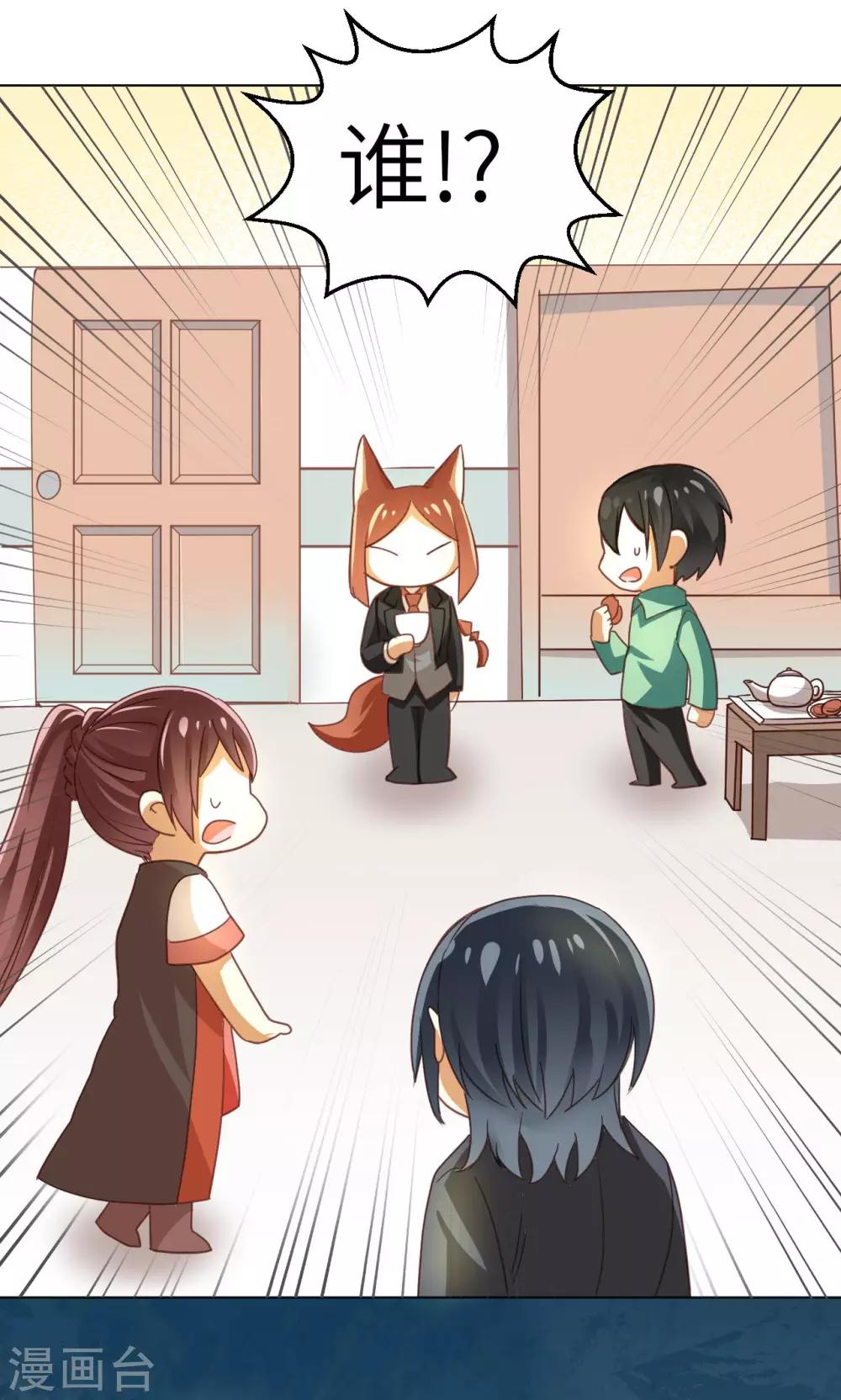 第21话 重燃希望-第22话