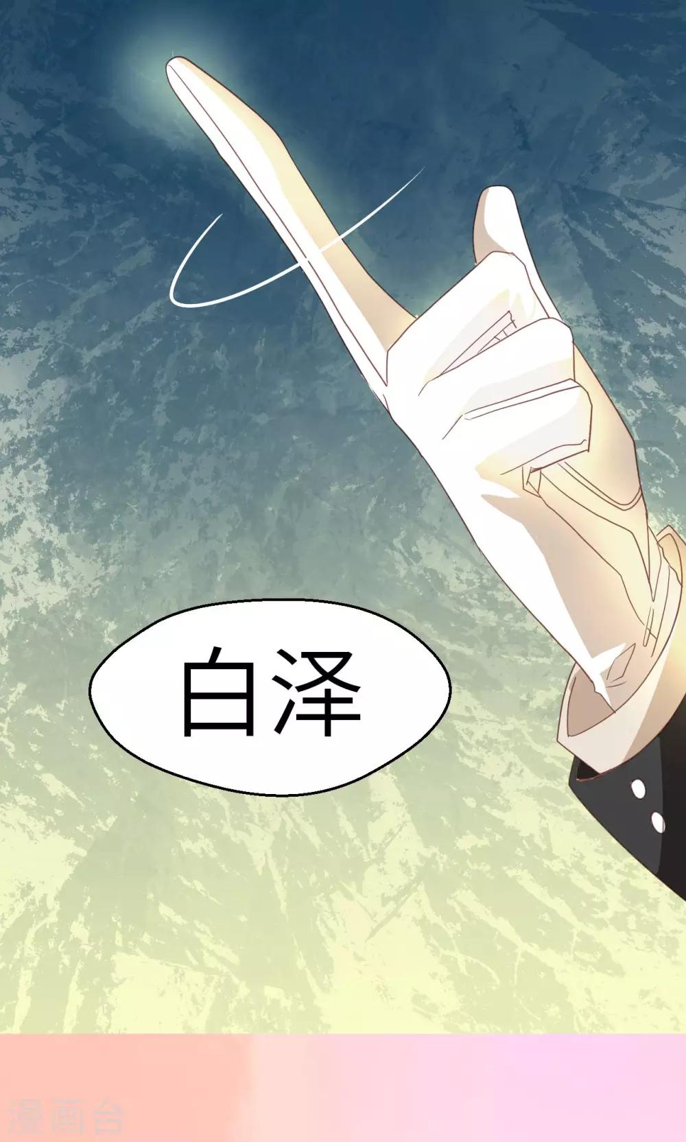 第21话 重燃希望-第22话