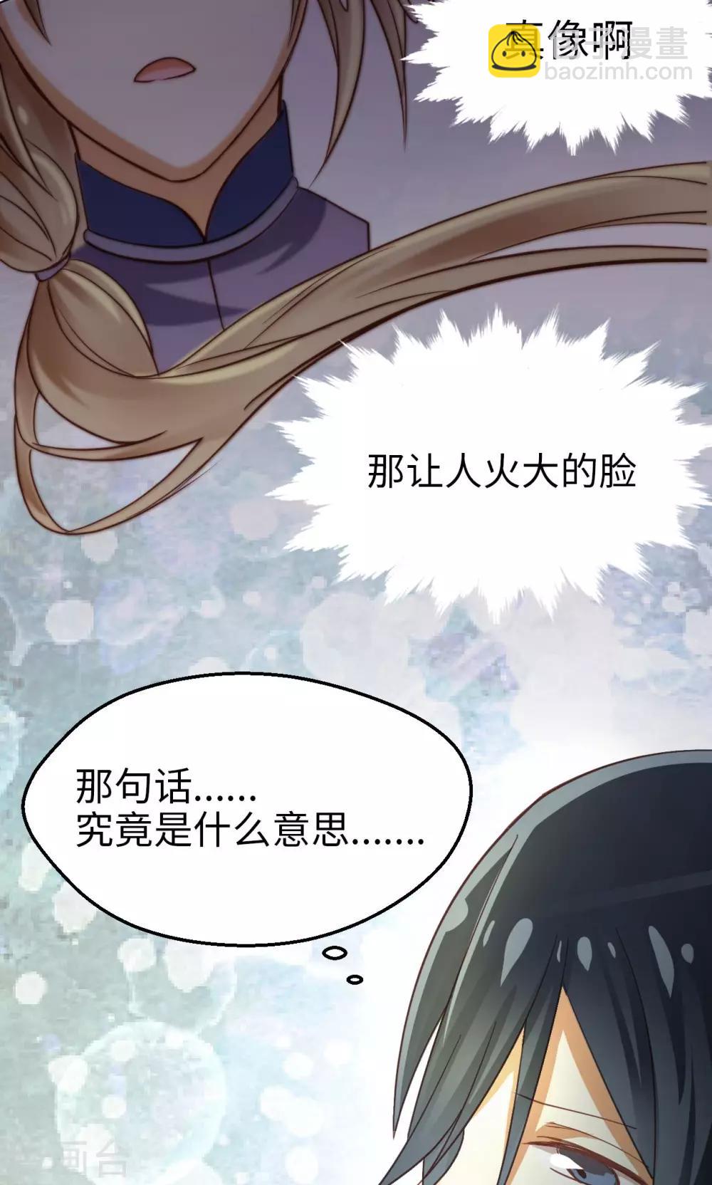 第21话 重燃希望-第22话