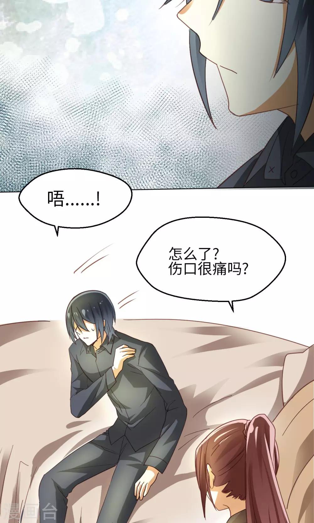 第21话 重燃希望-第22话