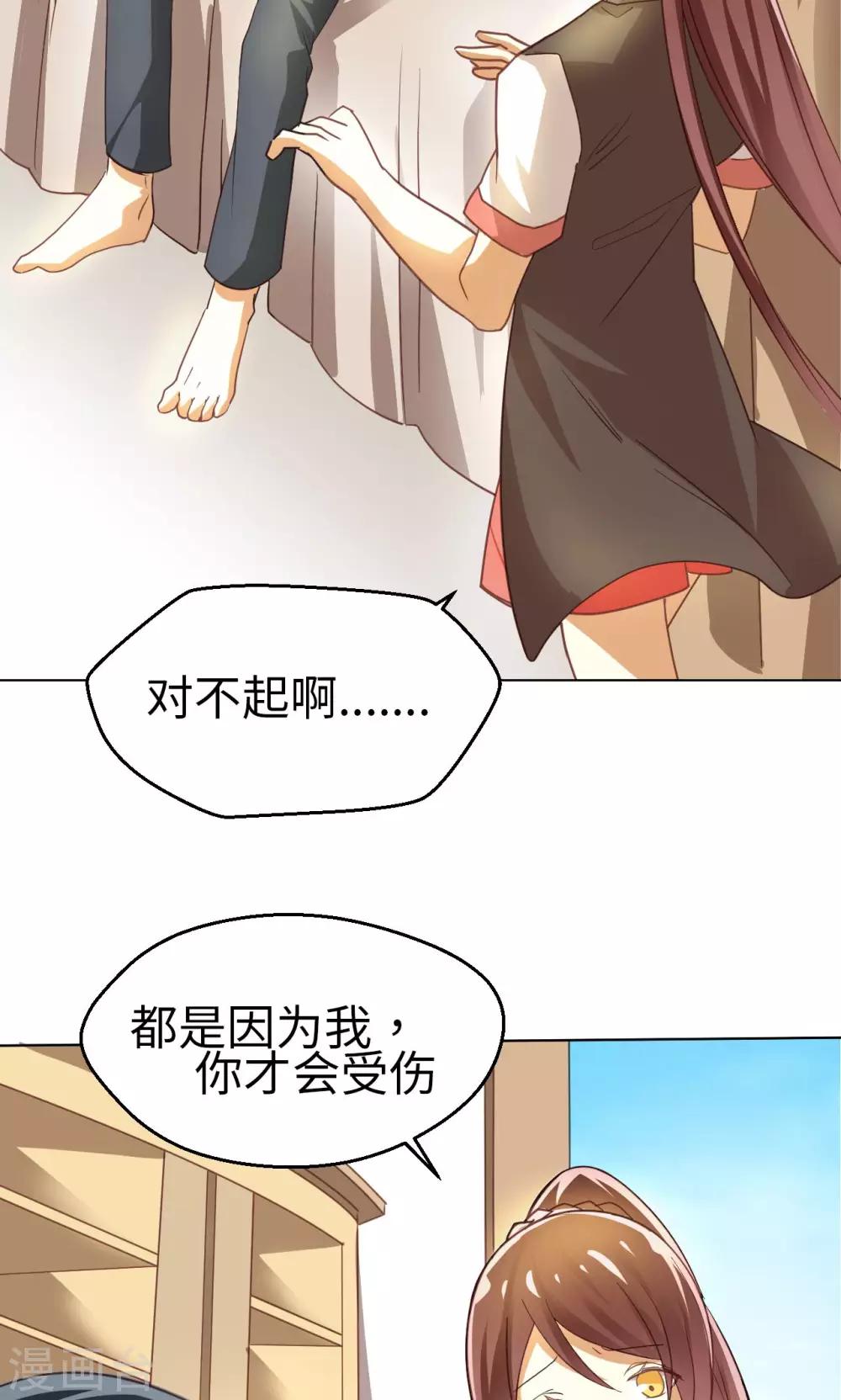 第21话 重燃希望-第22话