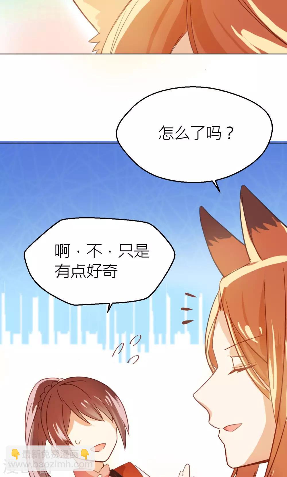 第23话 混沌界-第24话