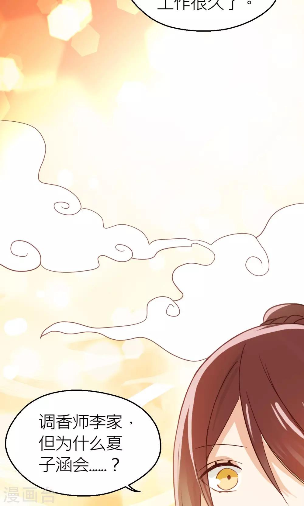 第23话 混沌界-第24话