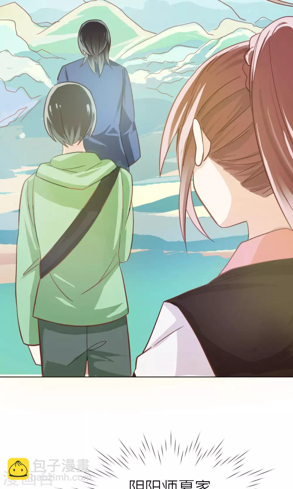 第23话 混沌界-第24话