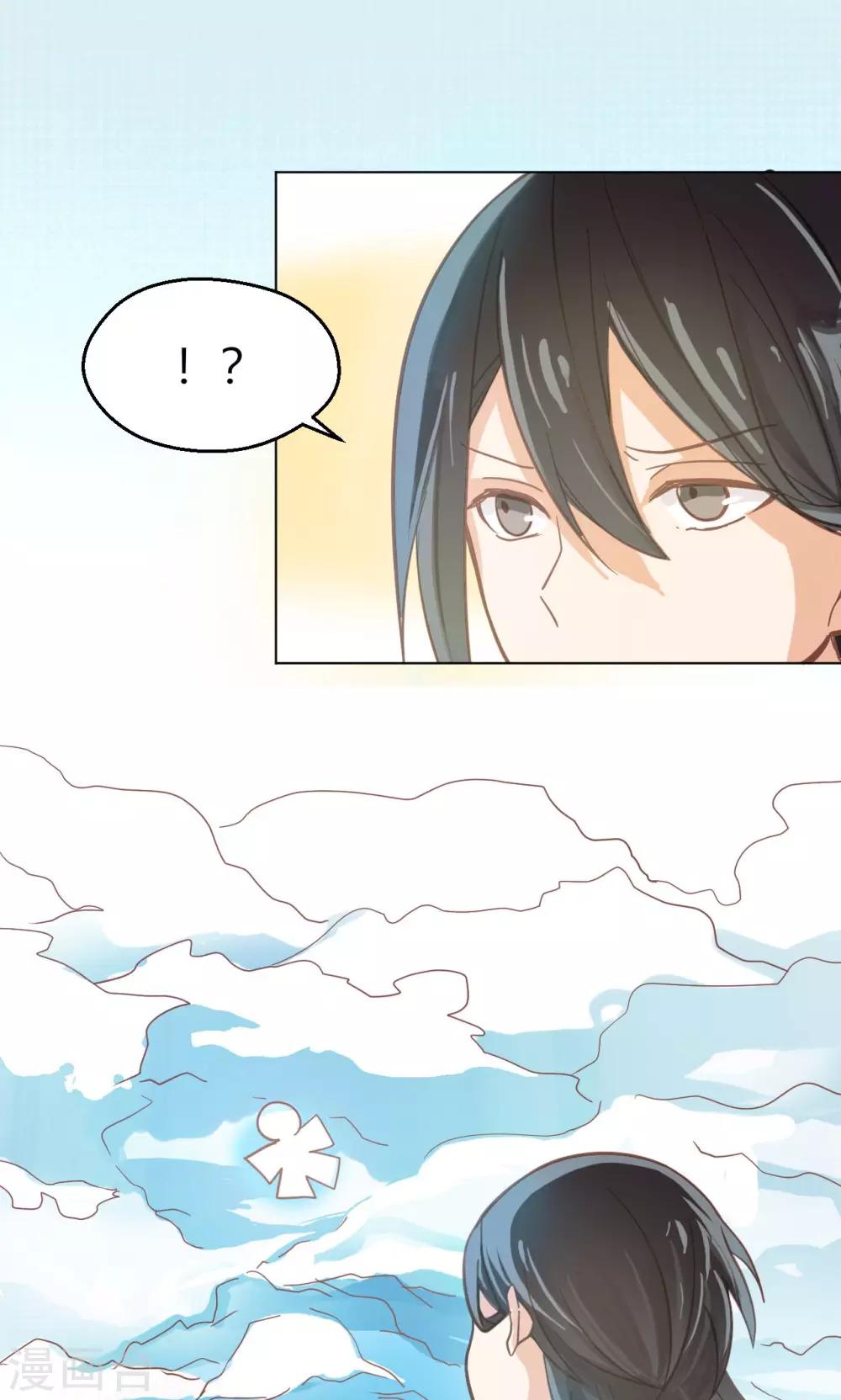 第23话 混沌界-第24话