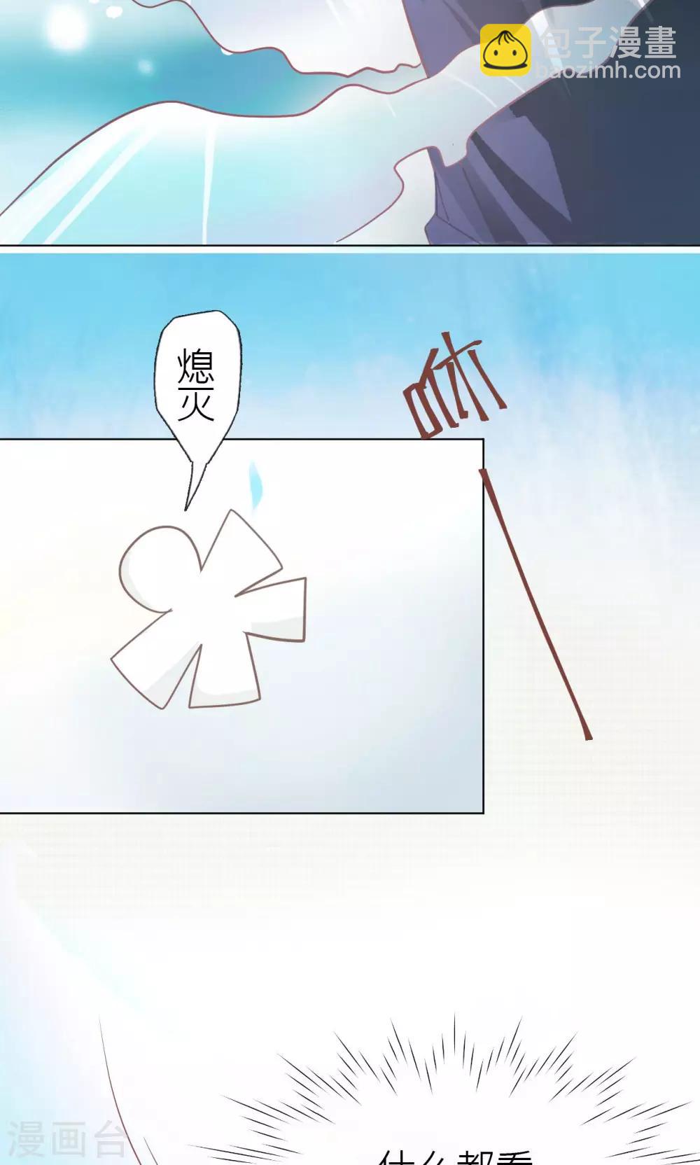 第23话 混沌界-第24话