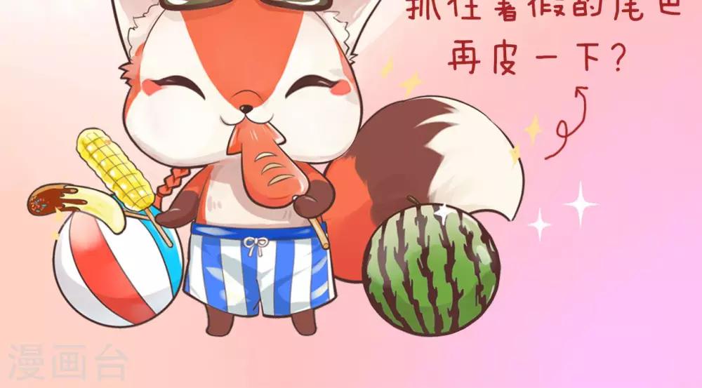 第23话 混沌界-第24话