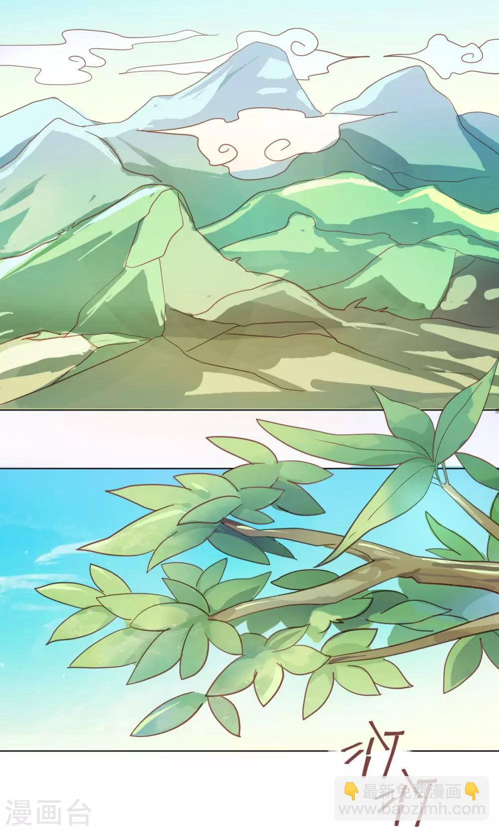 第23话 混沌界-第24话