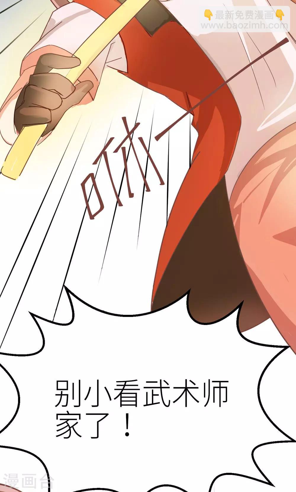 第25话 天敌-第26话