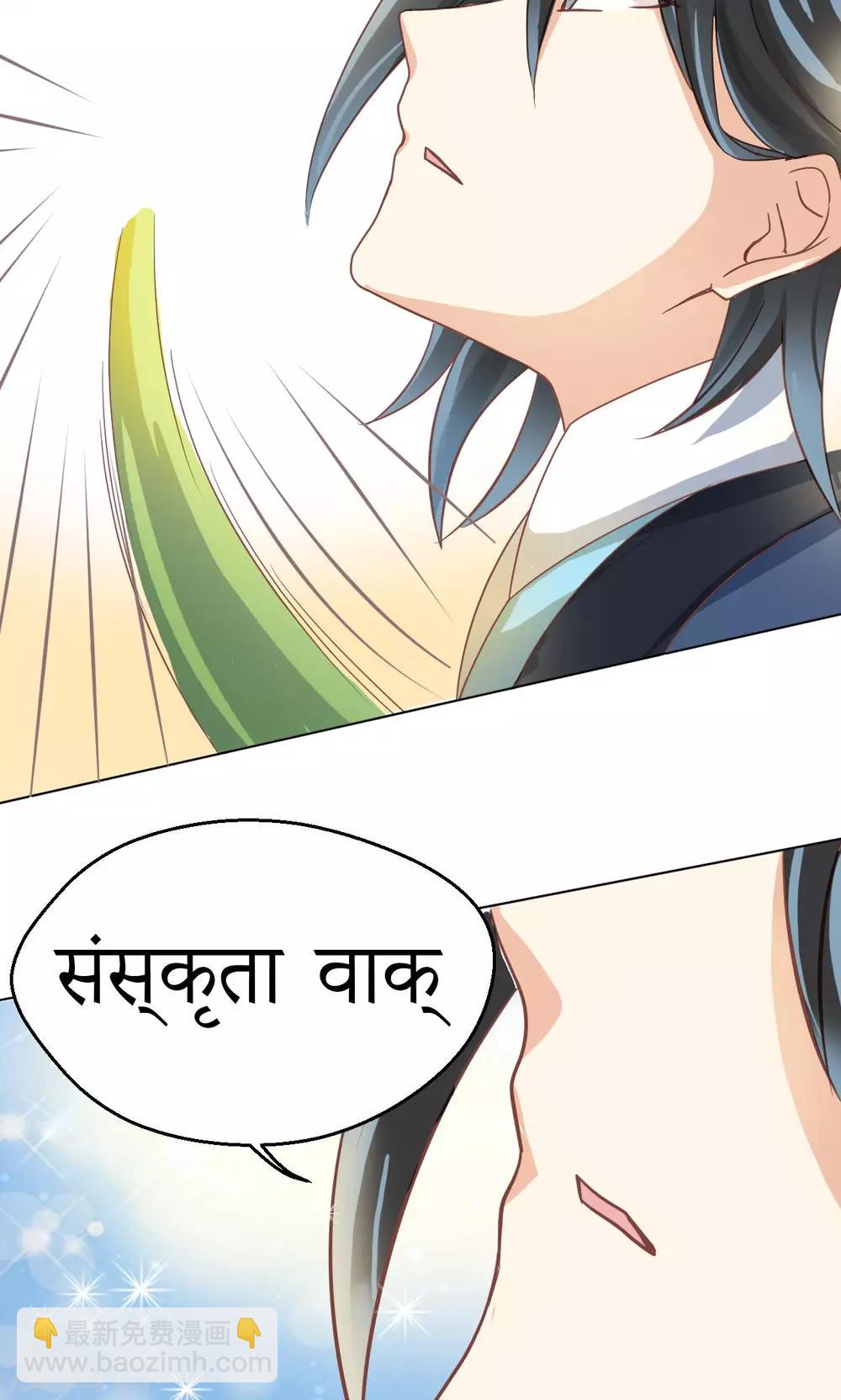 第25话 天敌-第26话