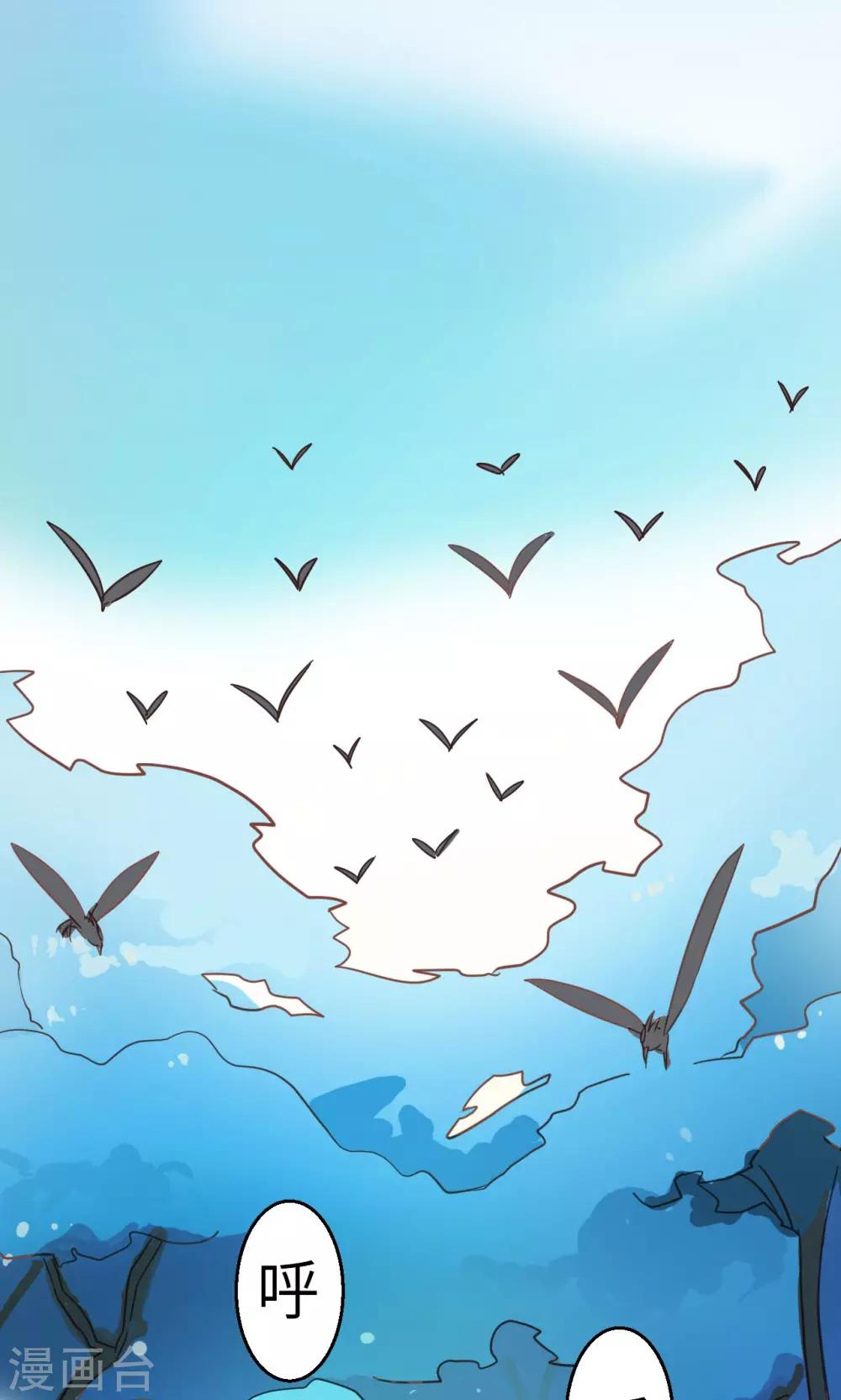 第25话 天敌-第26话