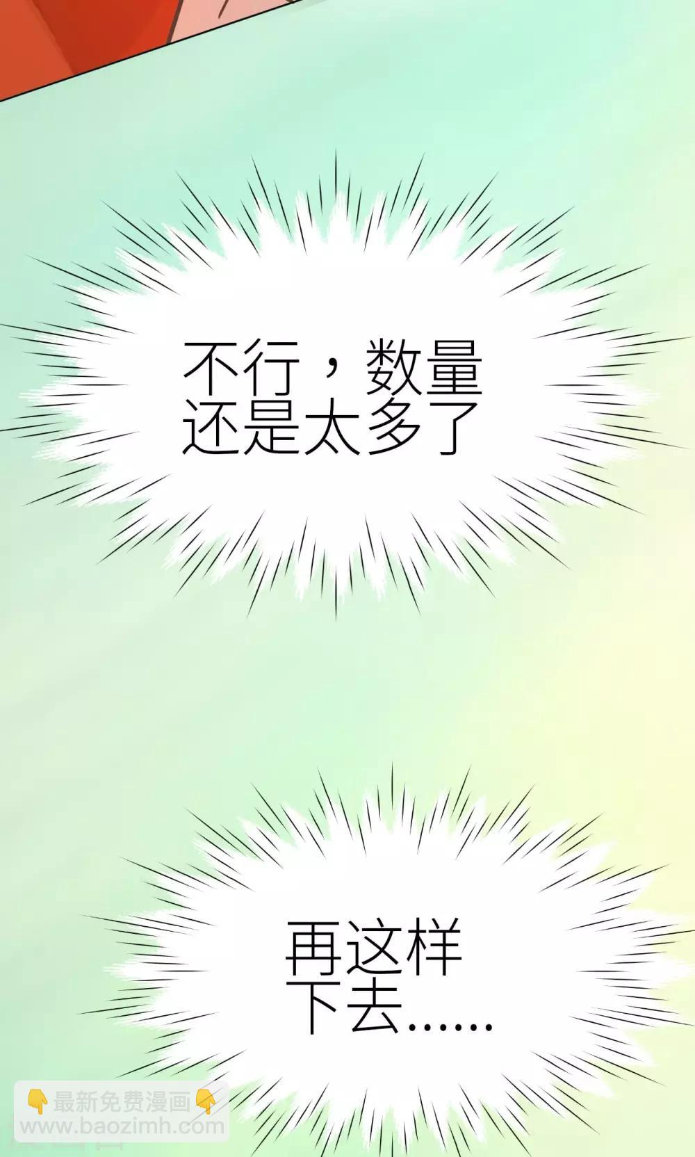 第25话 天敌-第26话