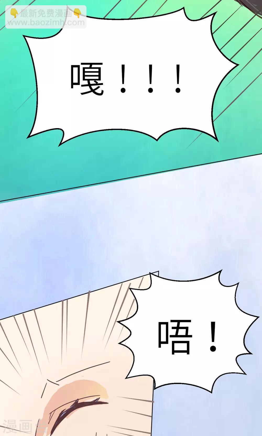 第25话 天敌-第26话