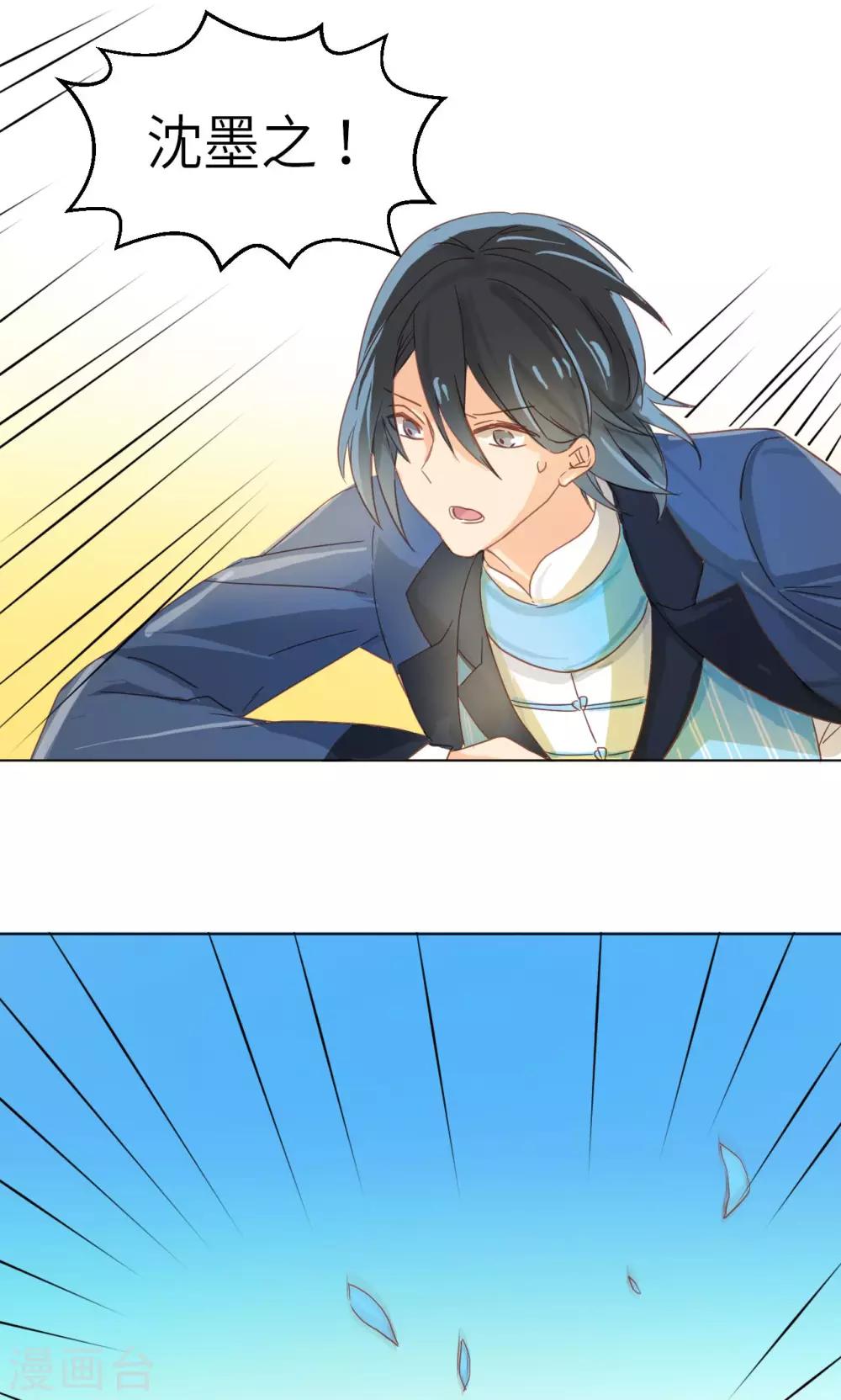 第25话 天敌-第26话