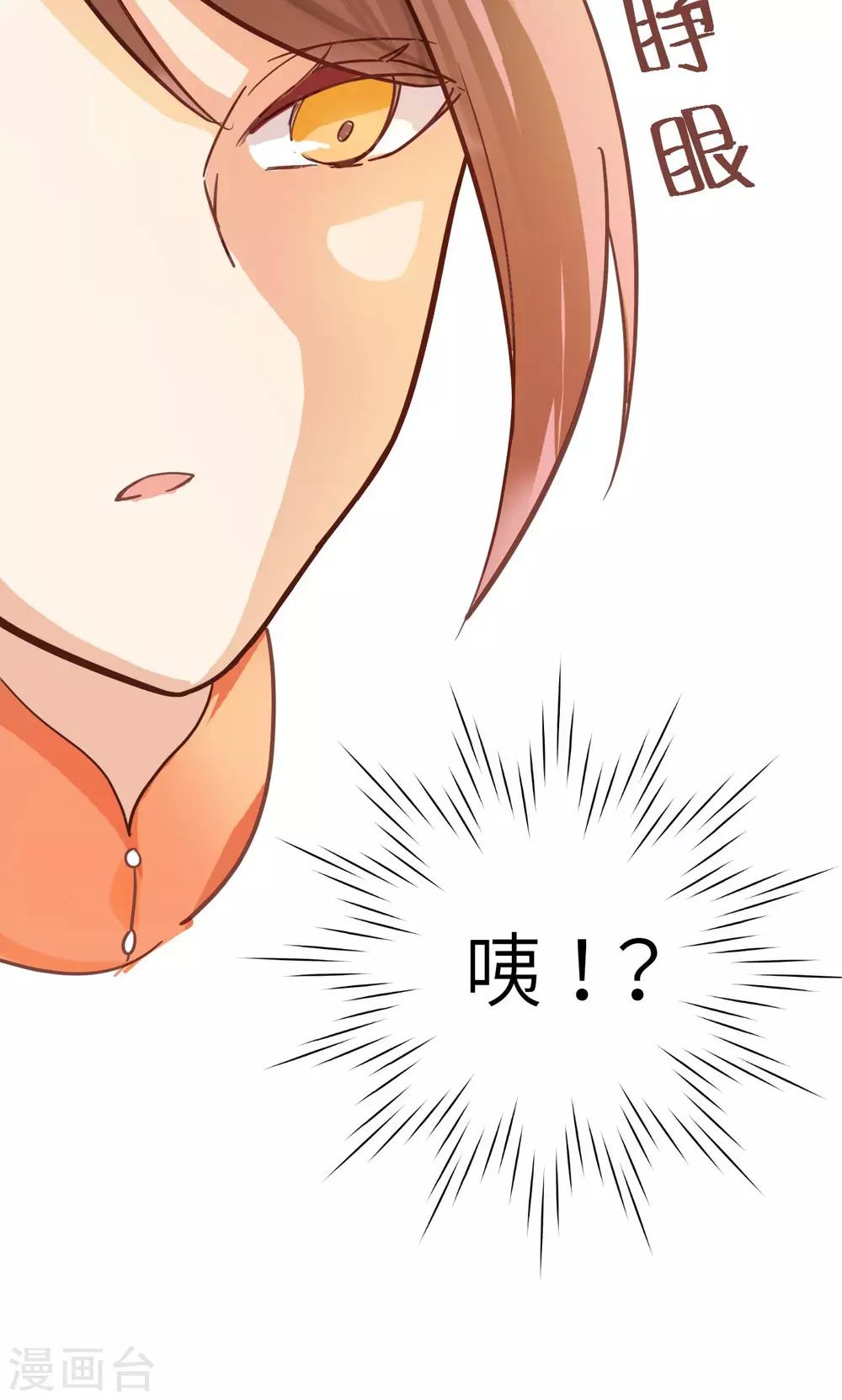 第25话 天敌-第26话