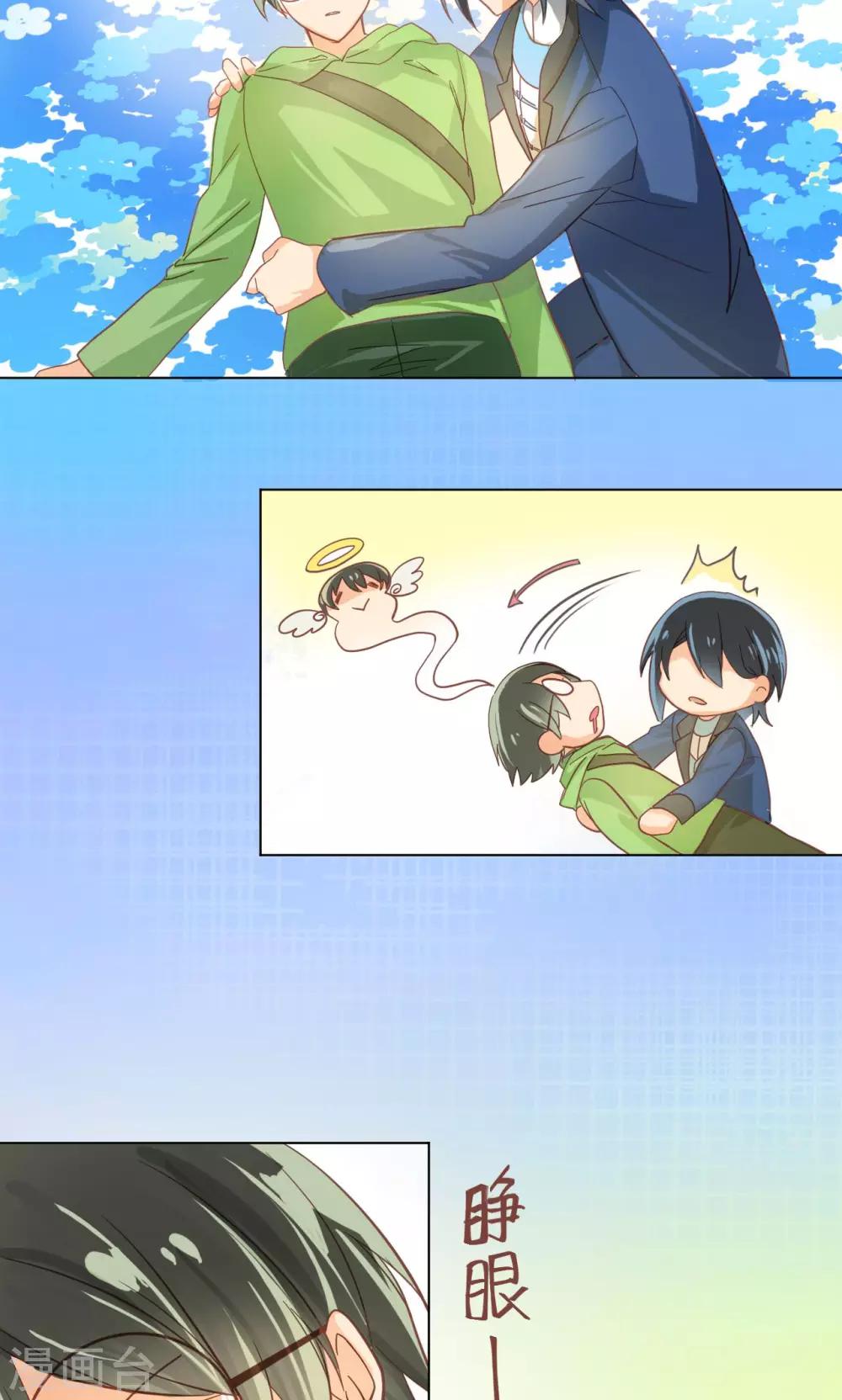 第25话 天敌-第26话