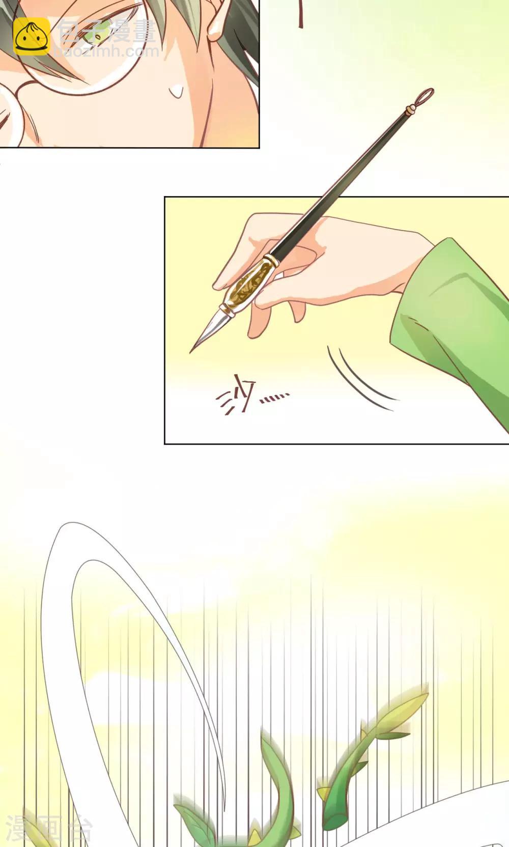 第25话 天敌-第26话