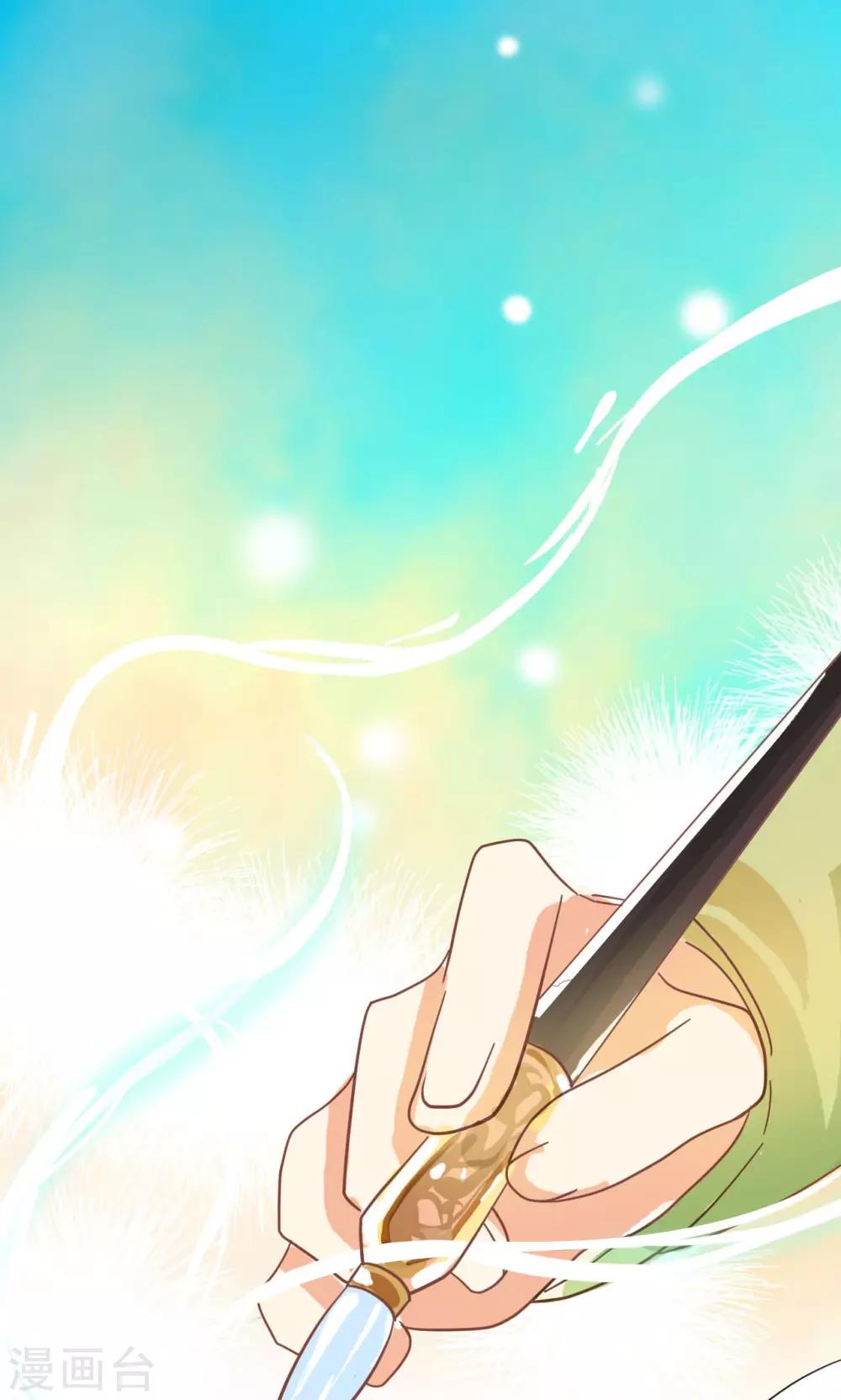 第27话 削弱的力量-第28话