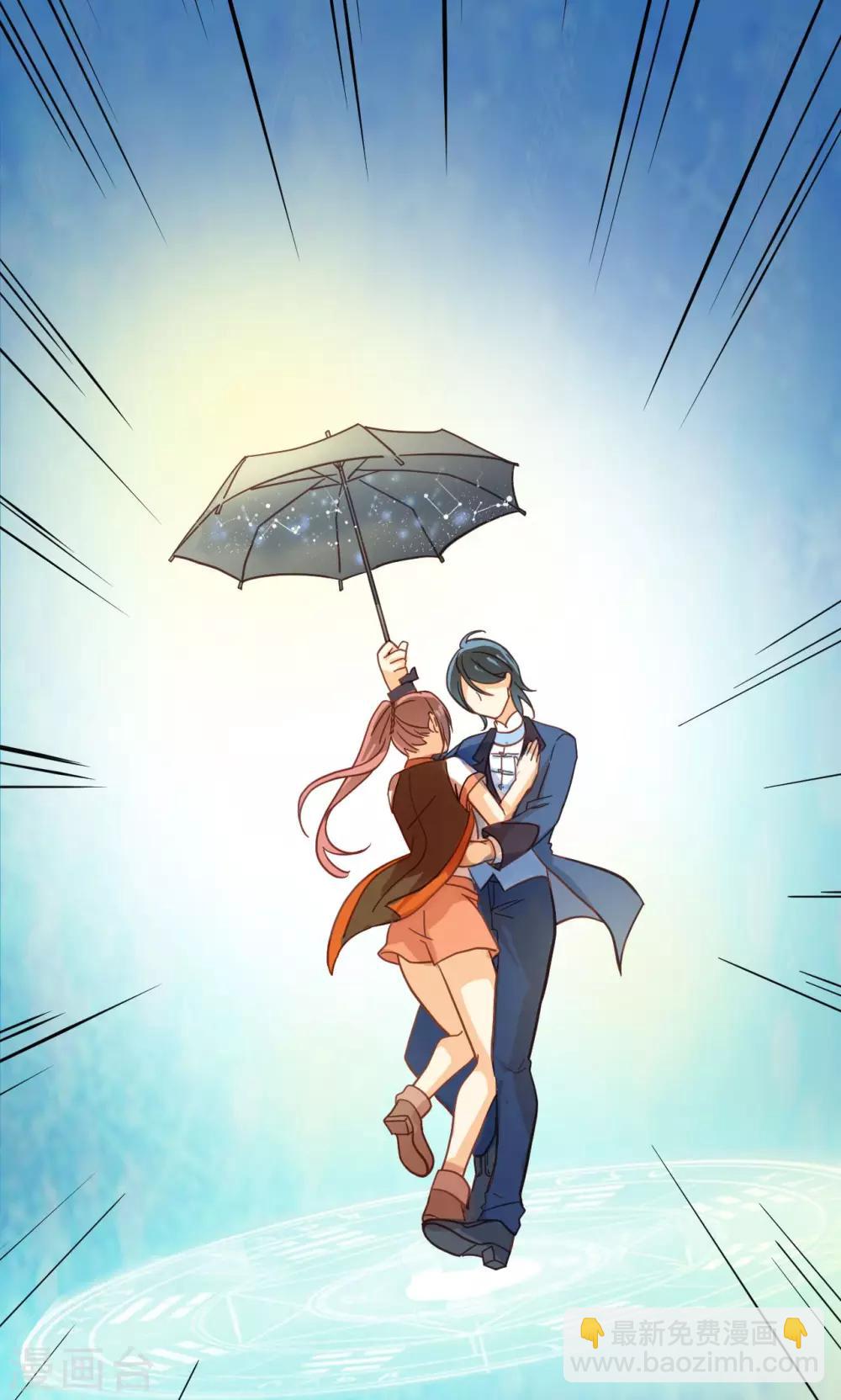 第29话 裂缝-第30话