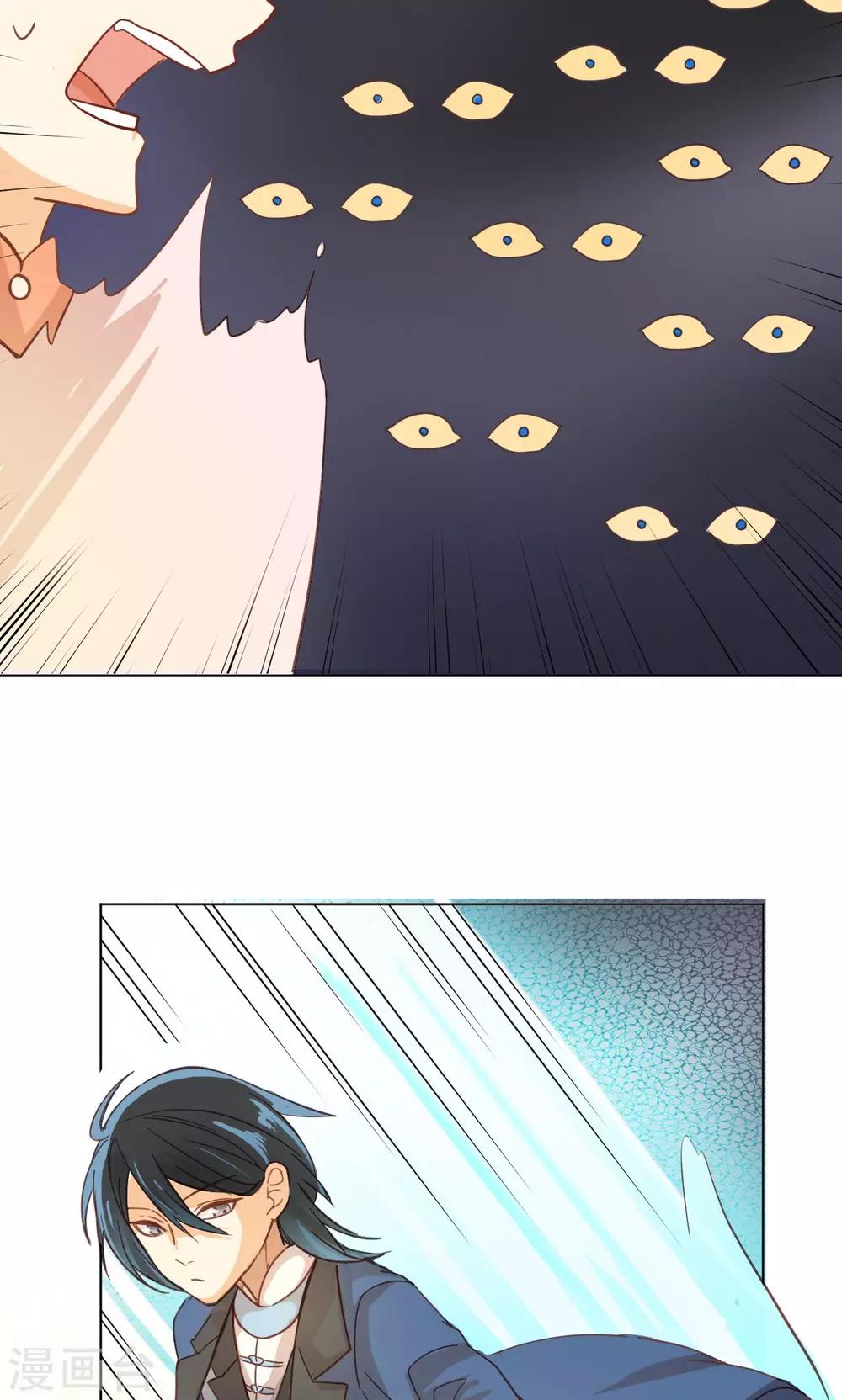 第29话 裂缝-第30话