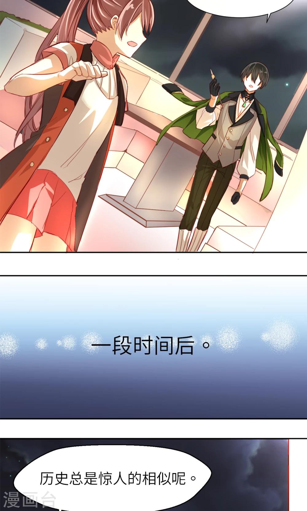 第4话 新的小伙伴-第4话