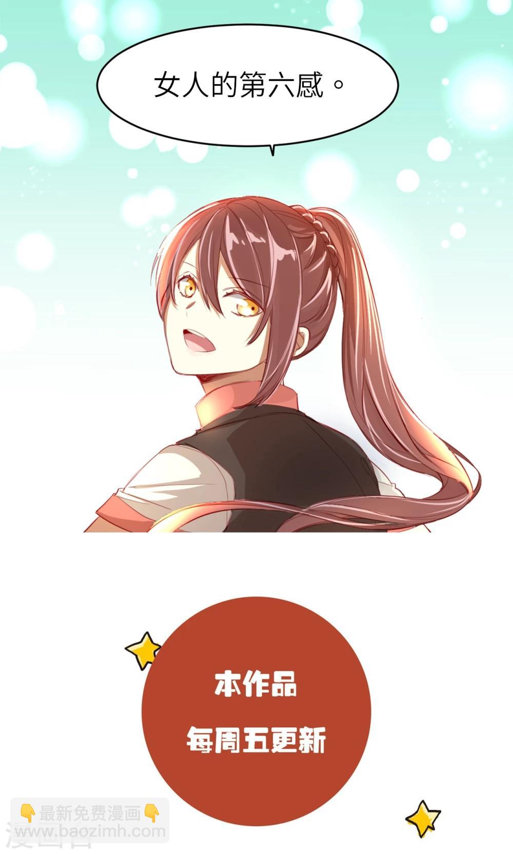 第4话 新的小伙伴-第4话