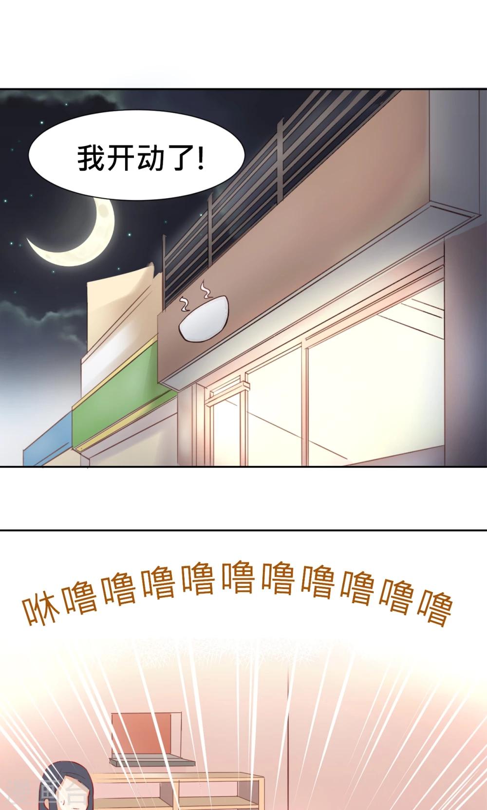 第4话 新的小伙伴-第4话