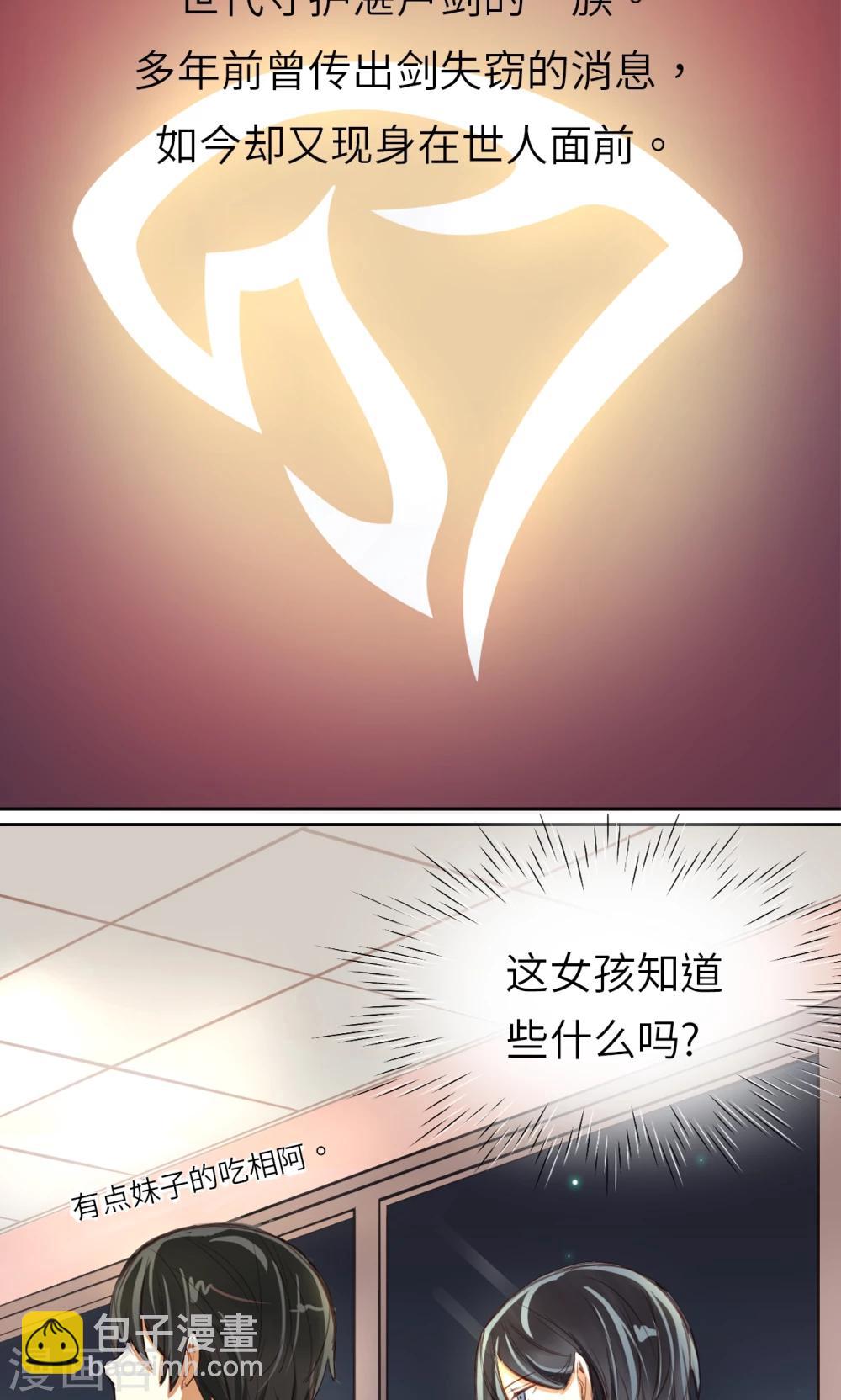 第4话 新的小伙伴-第4话