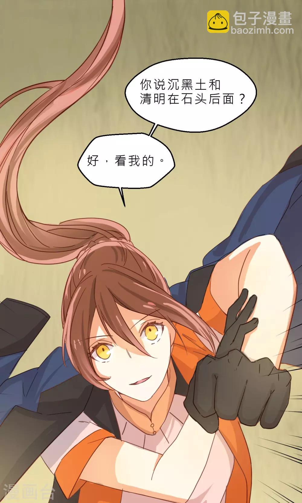 第31话 石墙对面-第32话