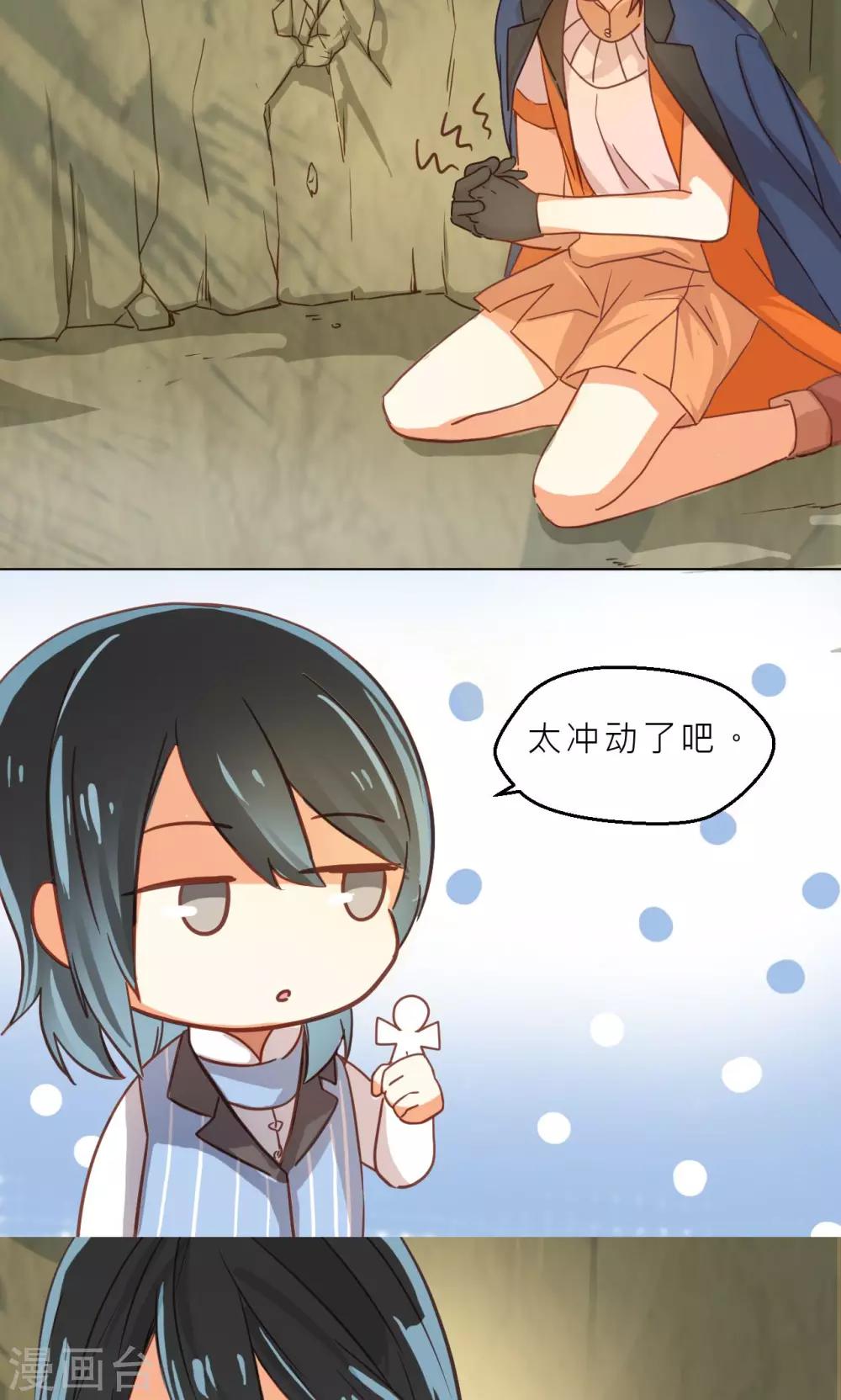 第31话 石墙对面-第32话