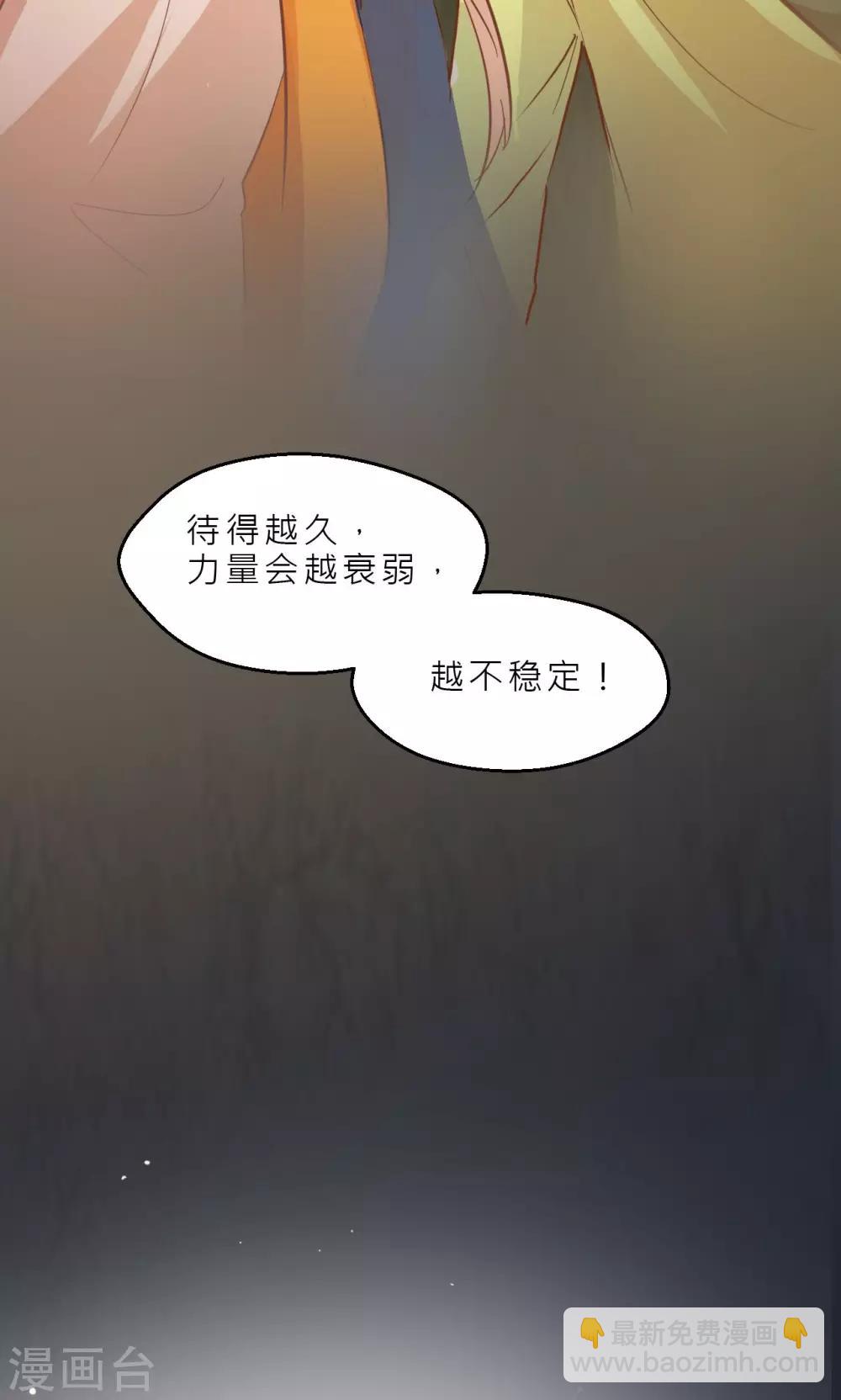 第31话 石墙对面-第32话