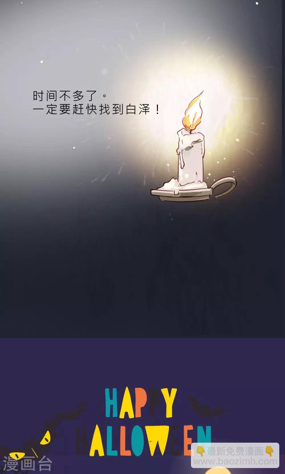 第31话 石墙对面-第32话