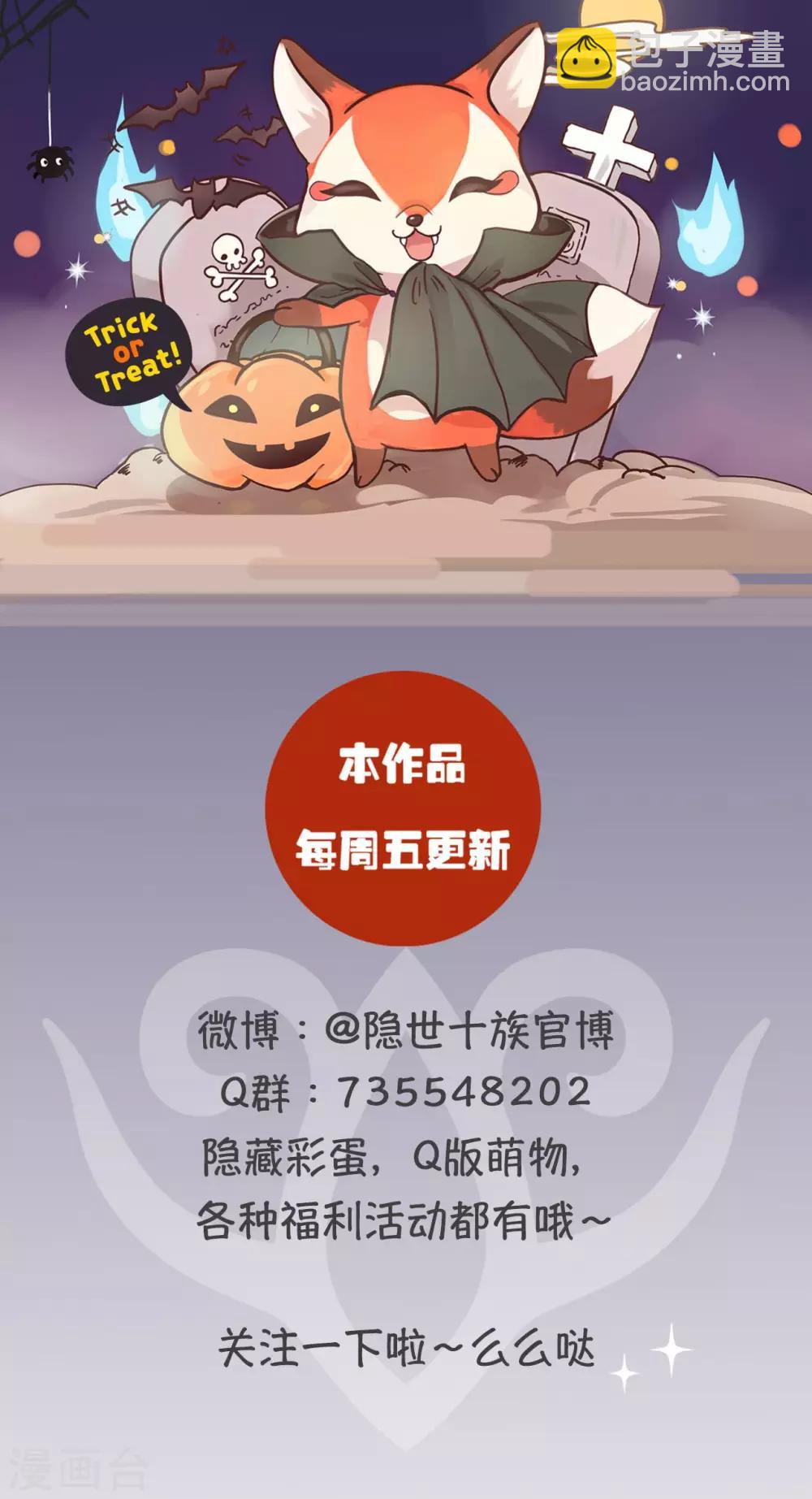 第31话 石墙对面-第32话