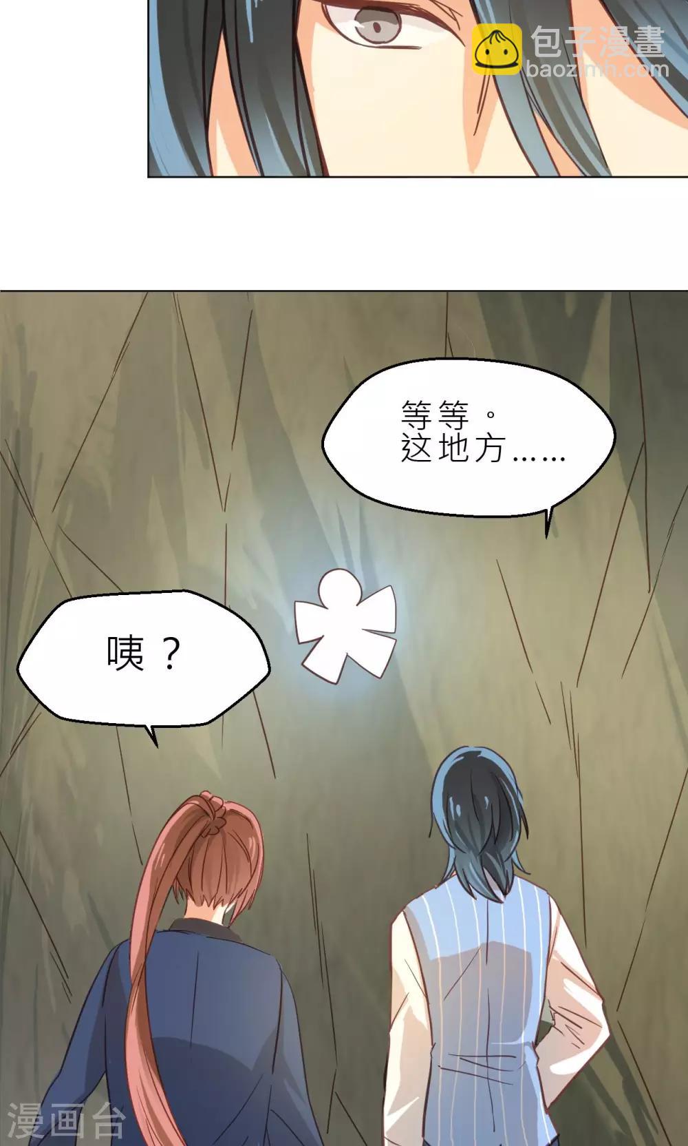 第31话 石墙对面-第32话