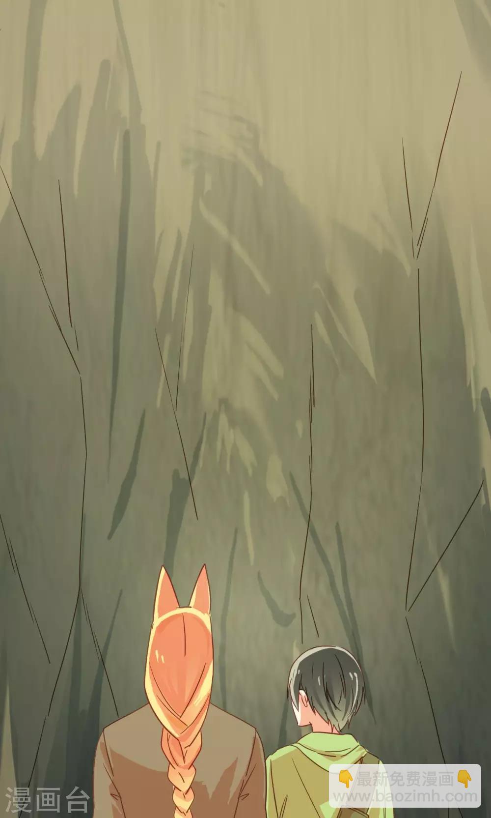 第31话 石墙对面-第32话