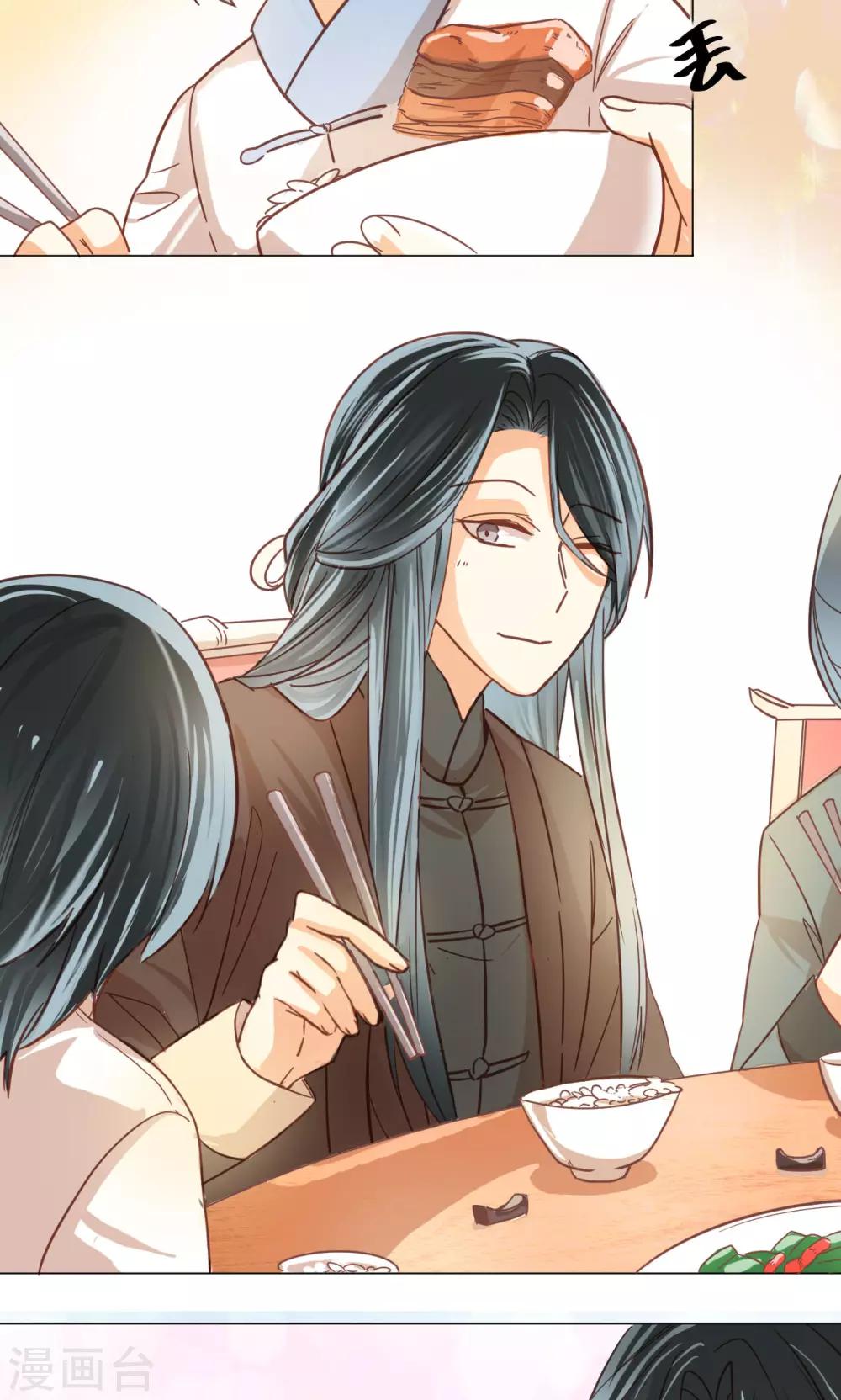 第34话 试炼-第36话