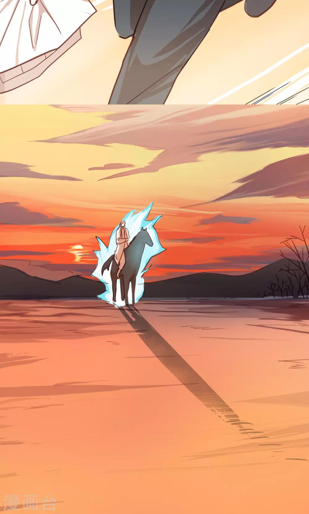 第34话 试炼-第36话