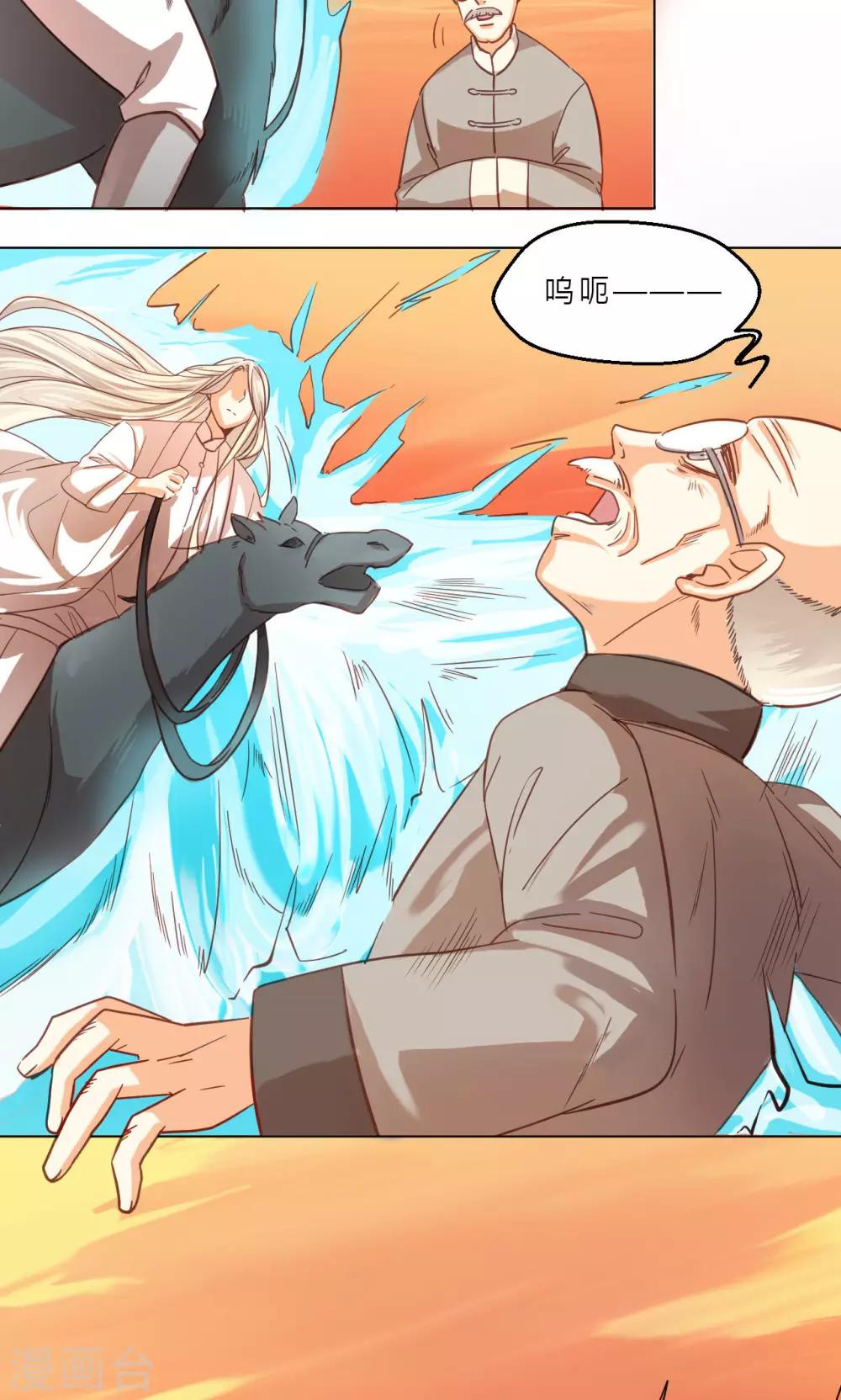 第34话 试炼-第36话