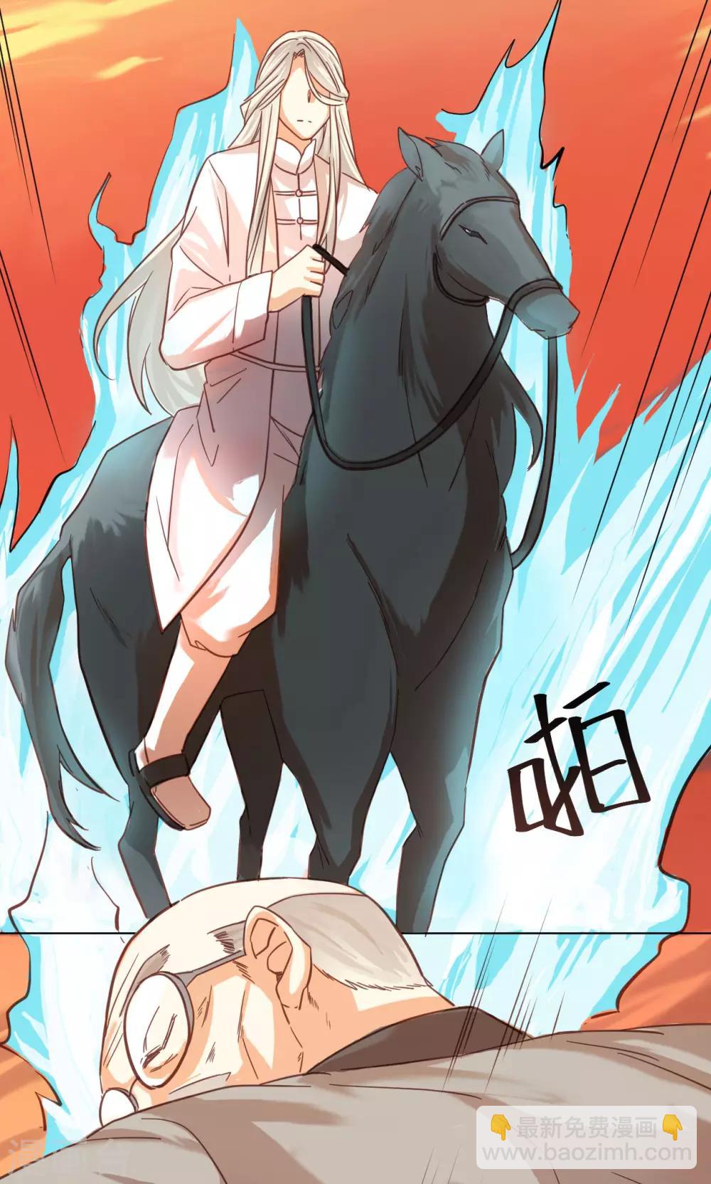 第34话 试炼-第36话