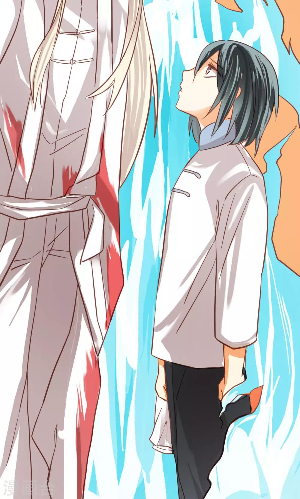 第34话 试炼-第36话