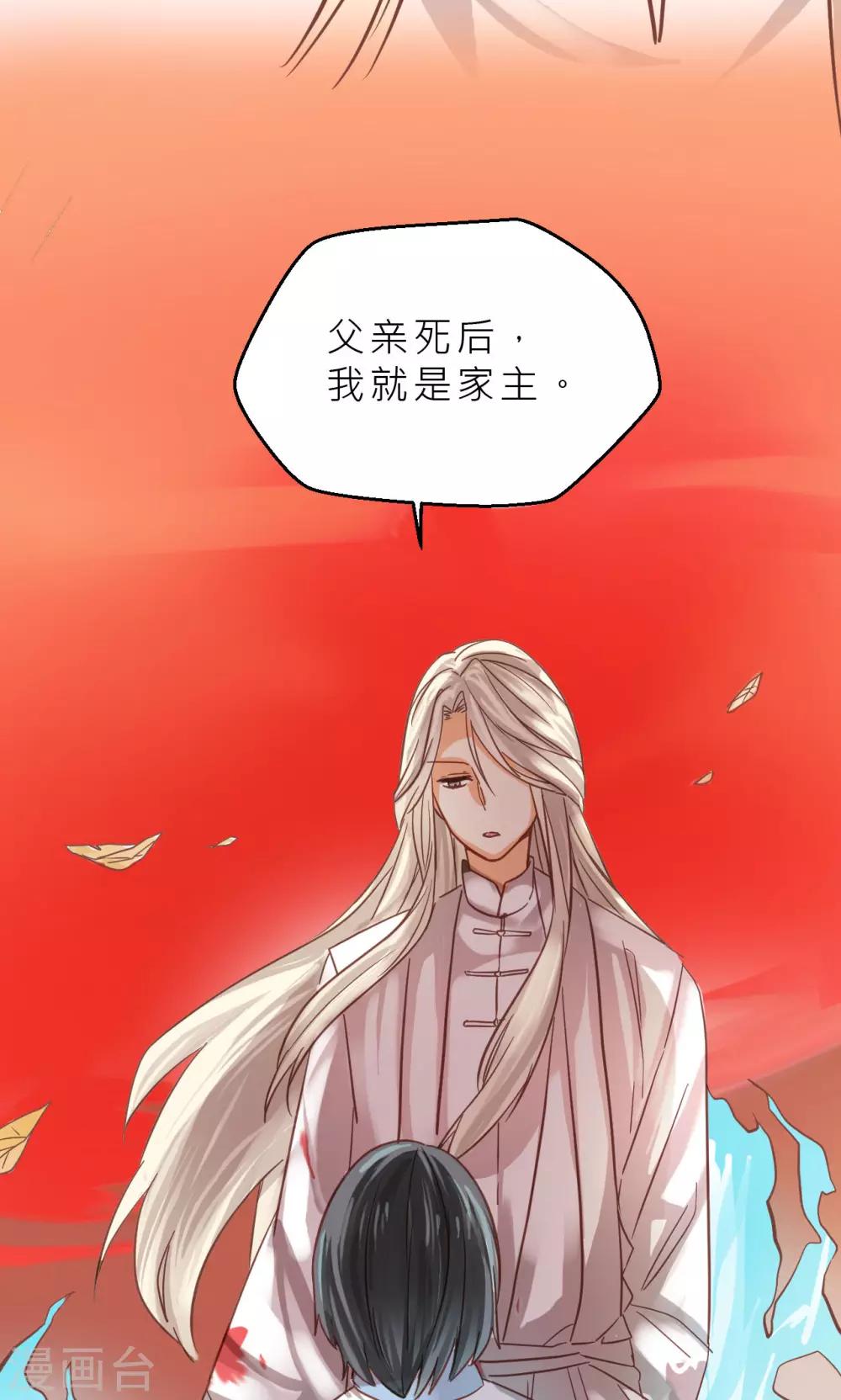 第34话 试炼-第36话