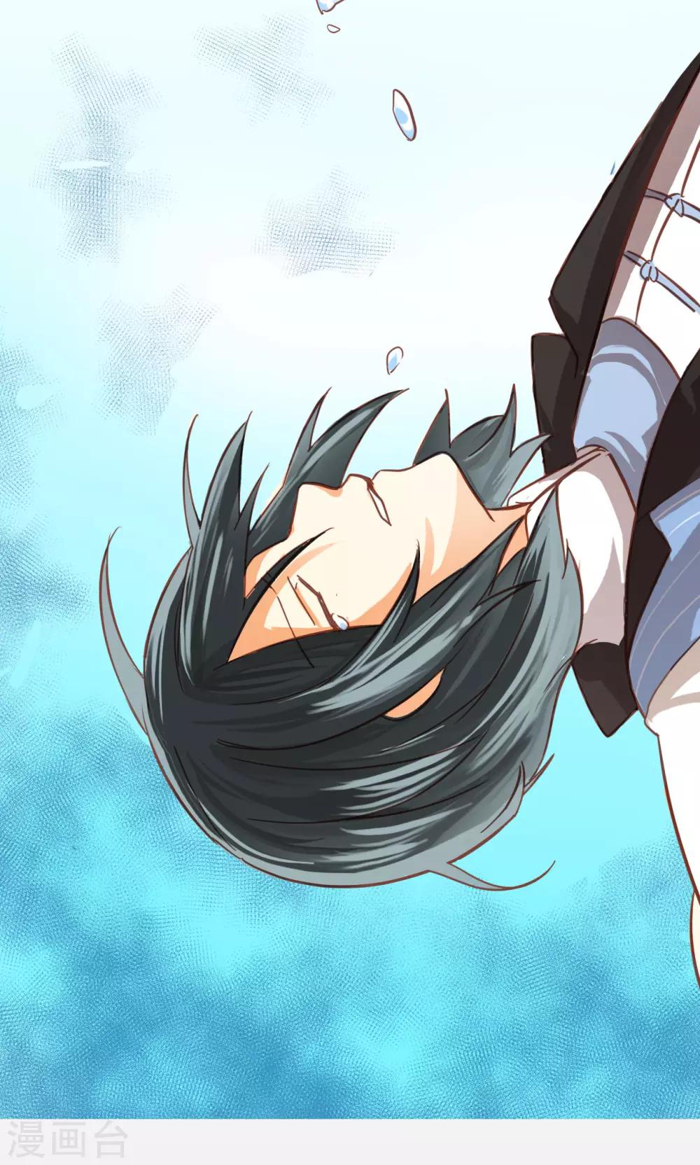 第34话 试炼-第36话